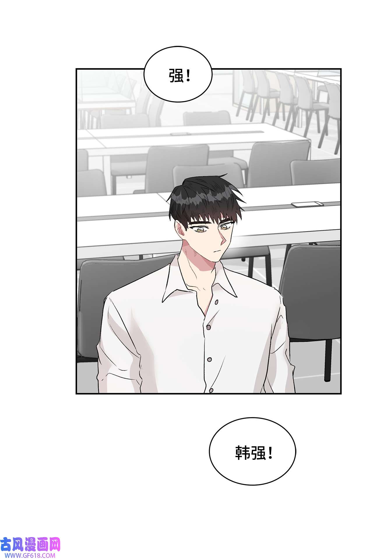 雨滴09 他怎么会在这？