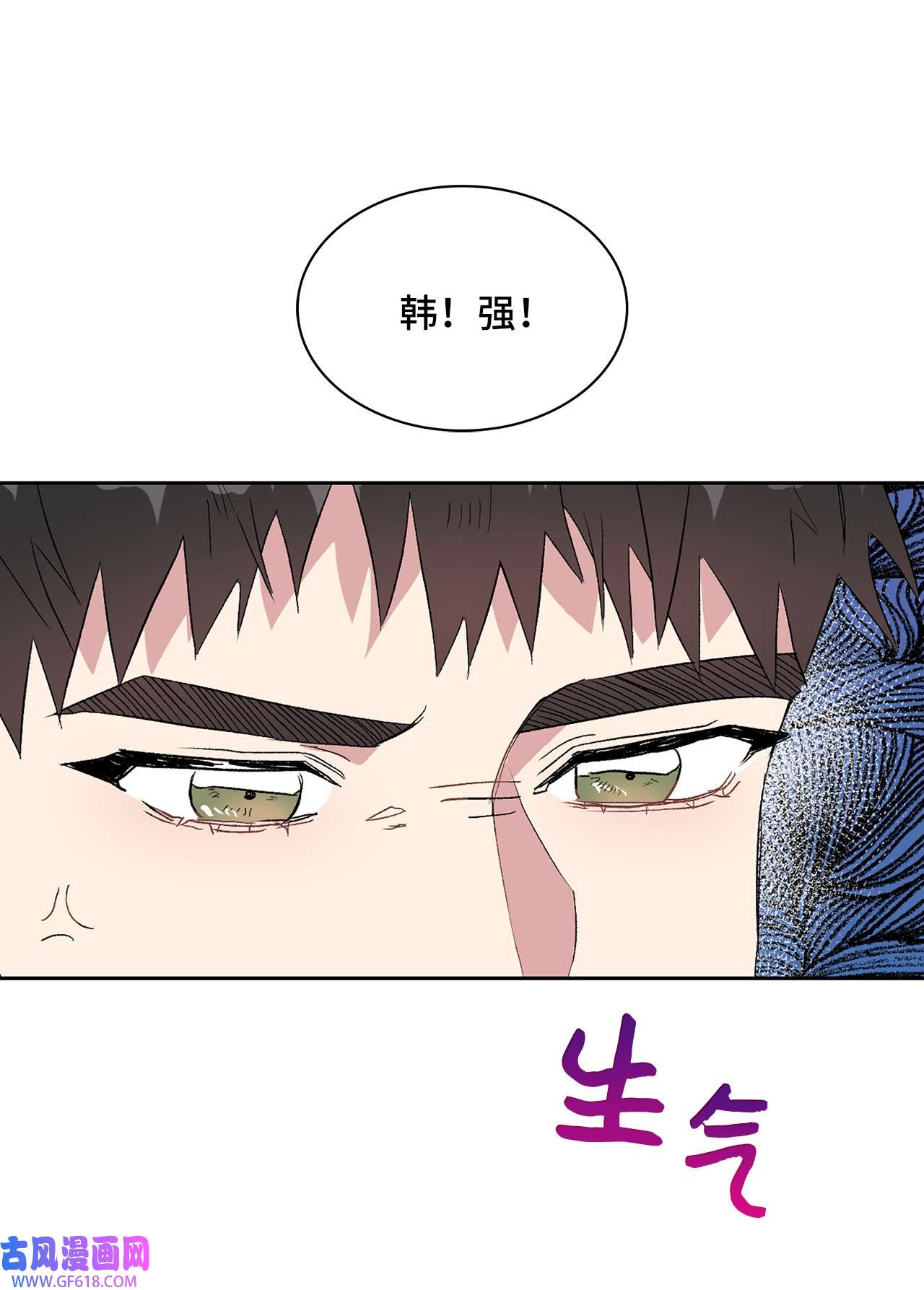 雨滴09 他怎么会在这？