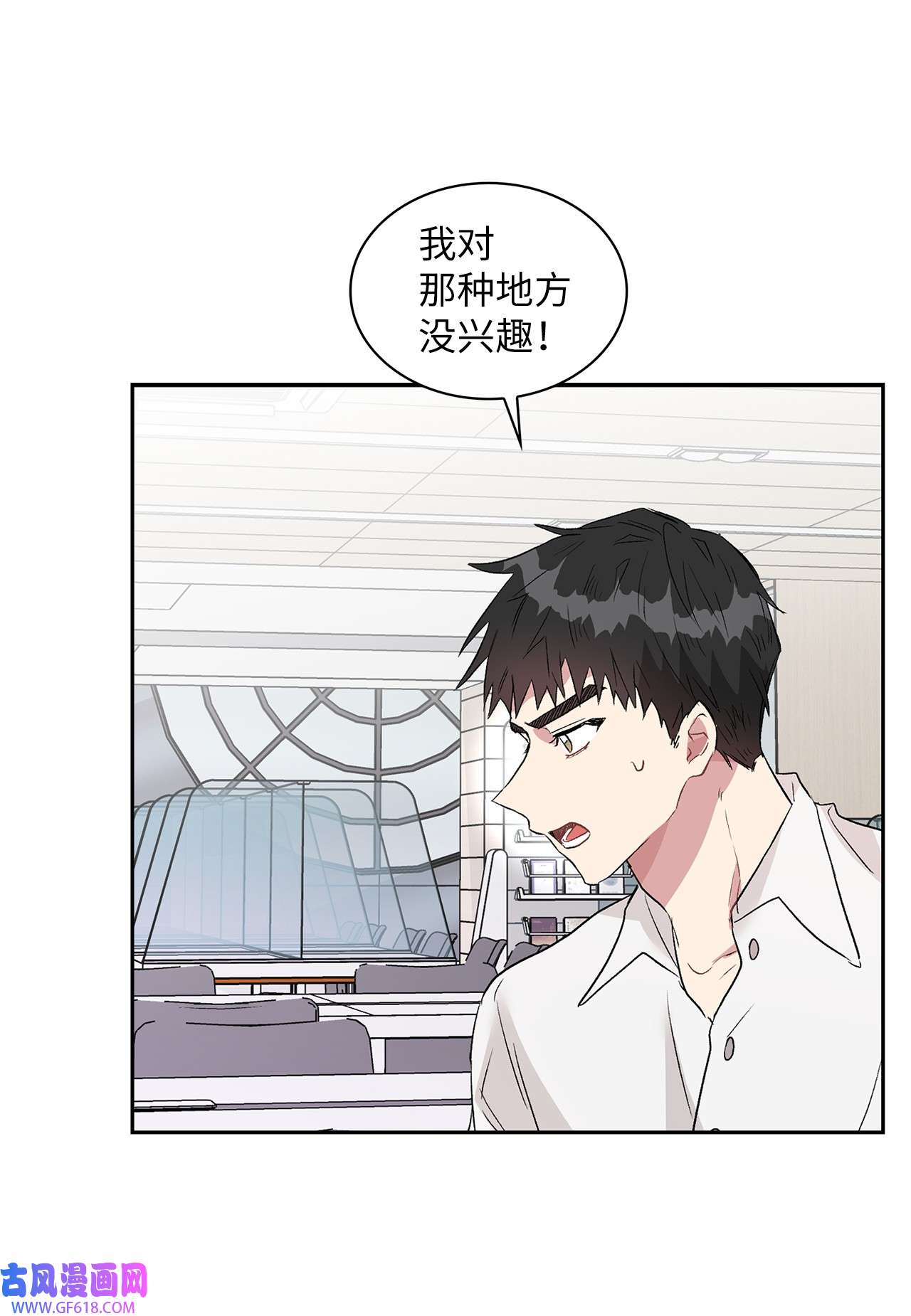 雨滴09 他怎么会在这？