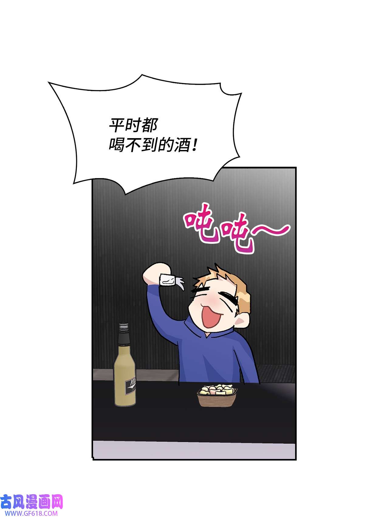 雨滴09 他怎么会在这？