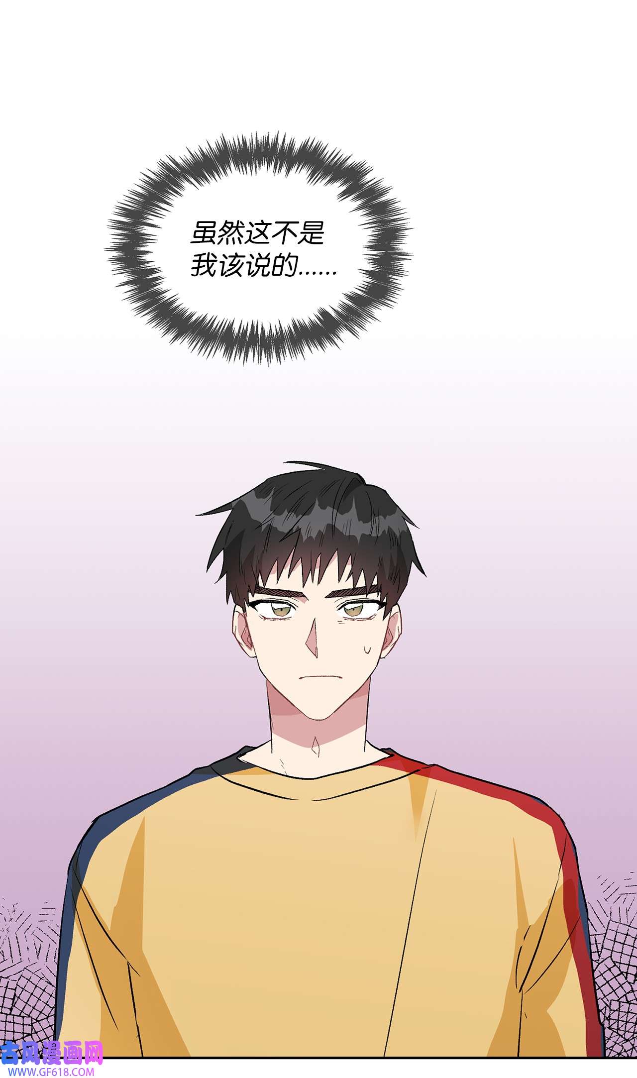 雨滴09 他怎么会在这？