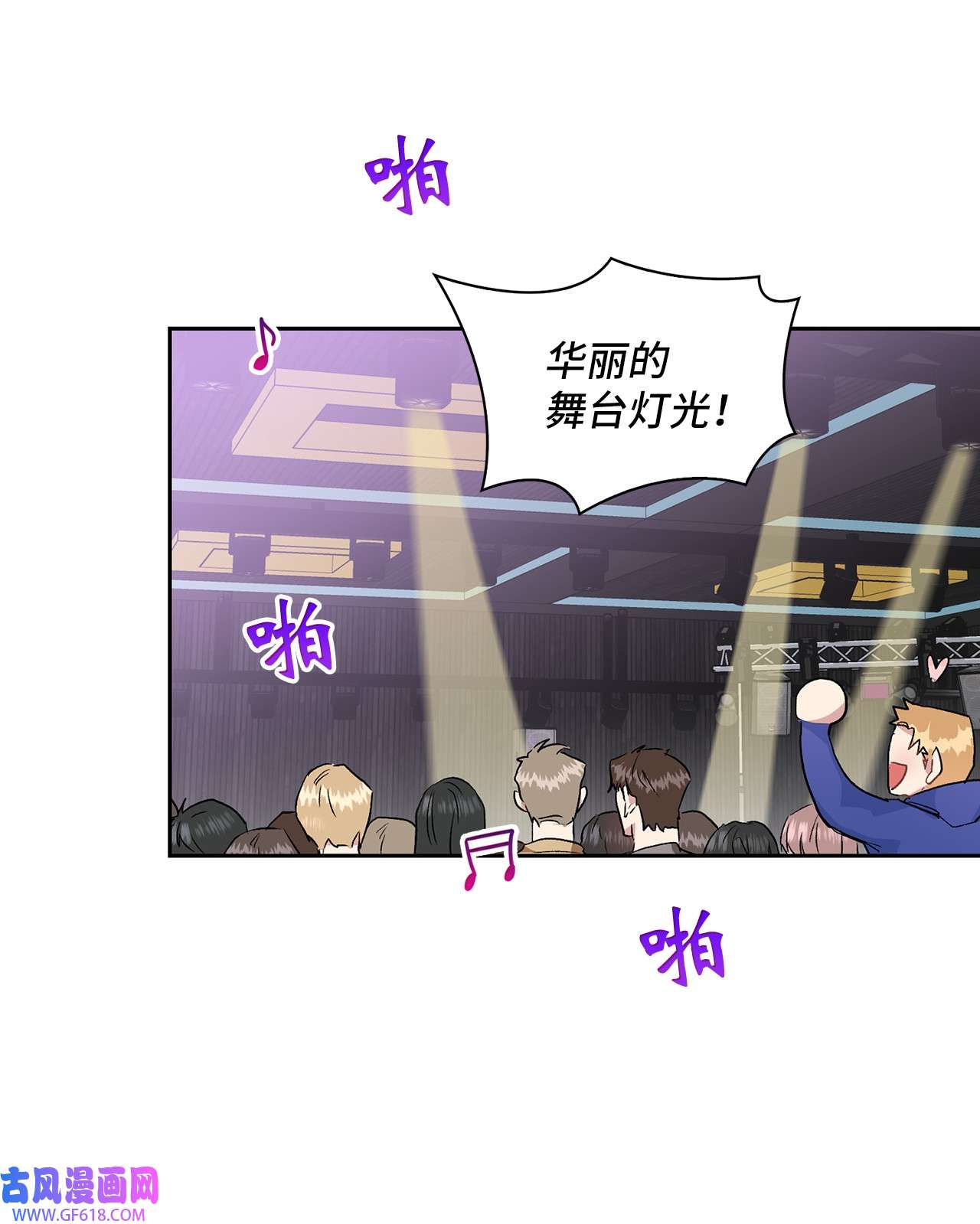 雨滴09 他怎么会在这？