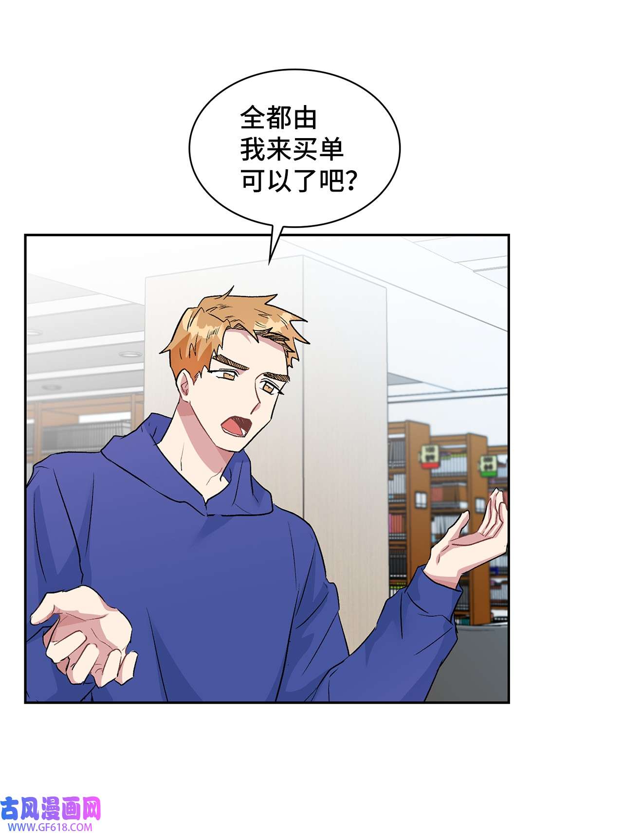 雨滴09 他怎么会在这？