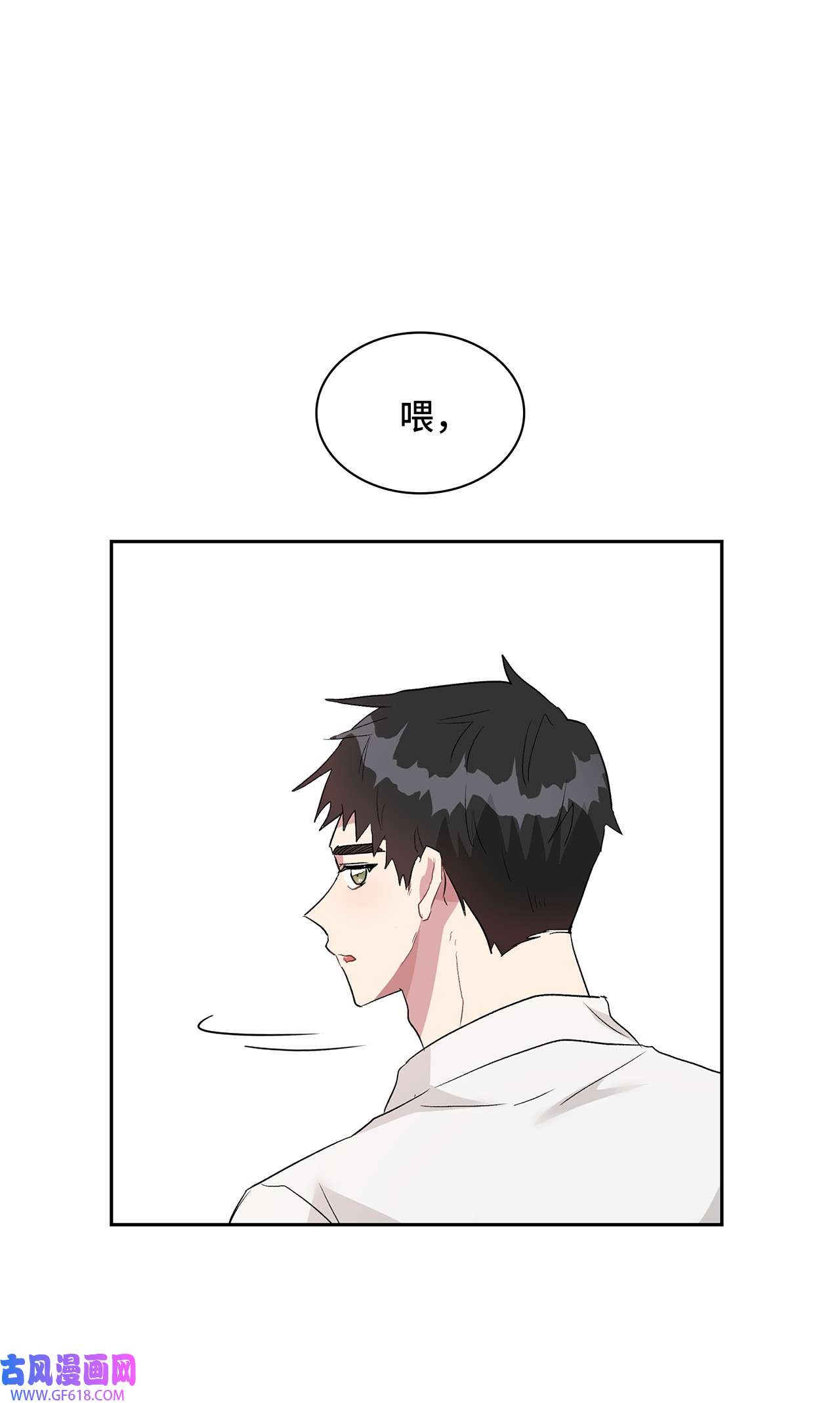 雨滴09 他怎么会在这？