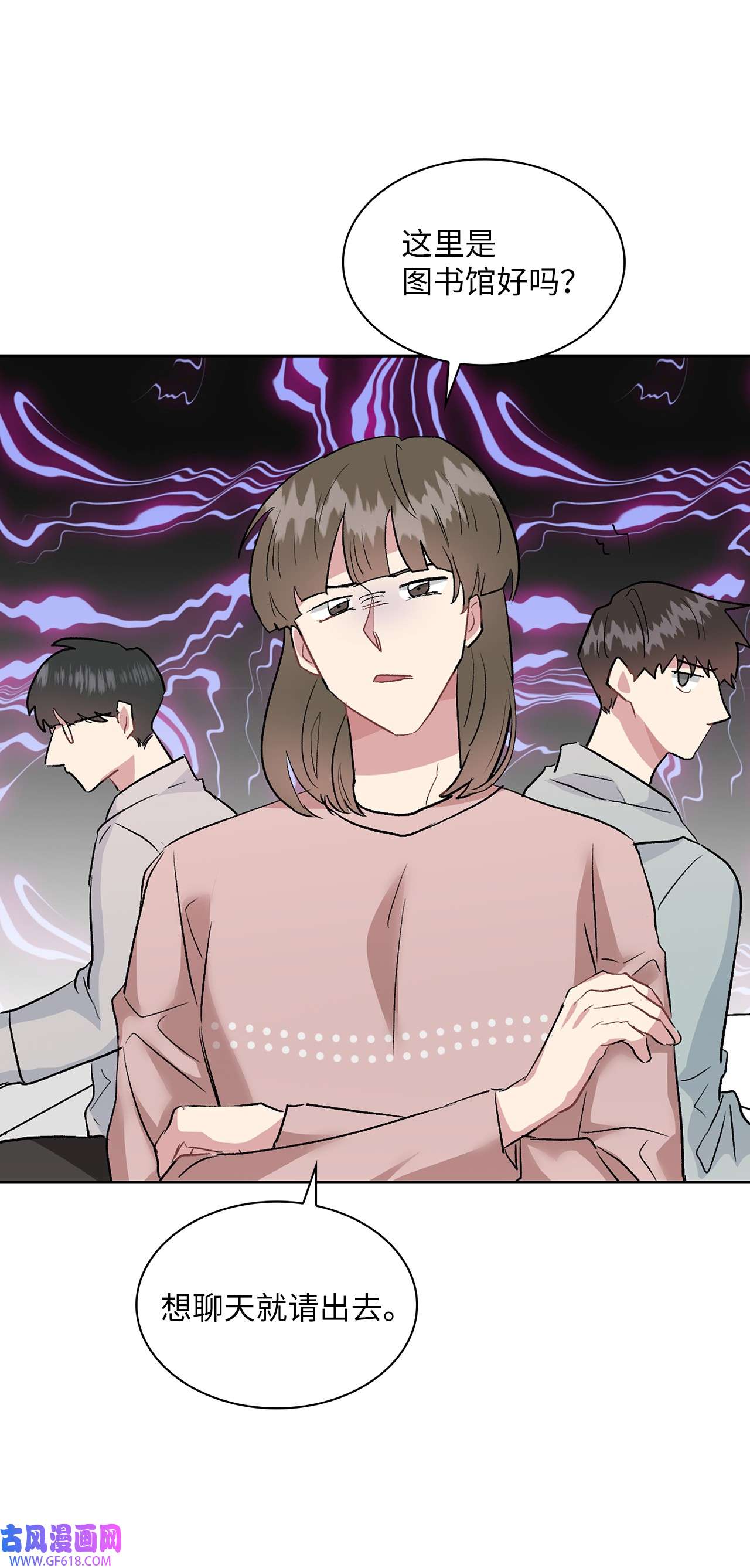 雨滴09 他怎么会在这？