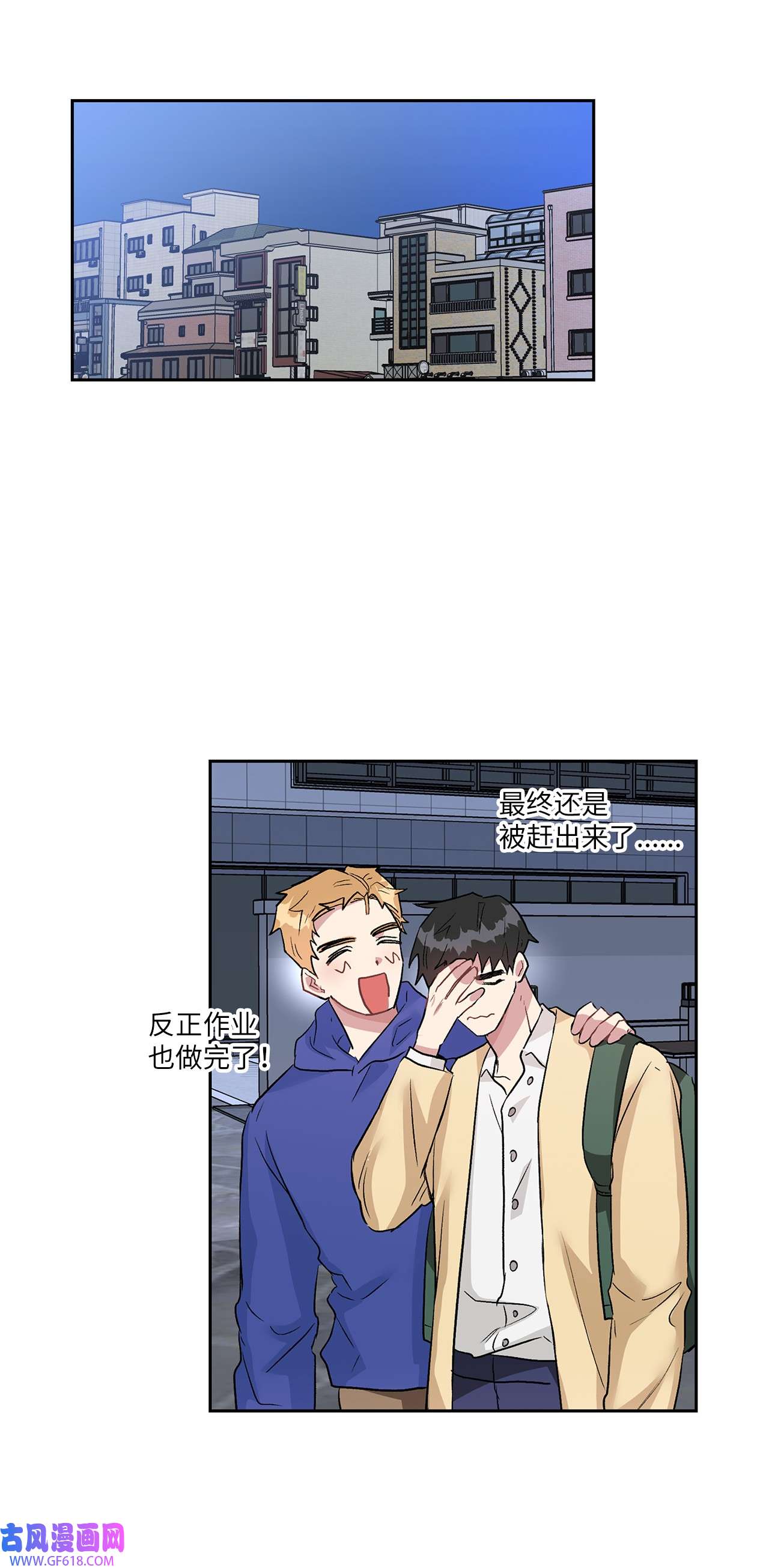 雨滴09 他怎么会在这？