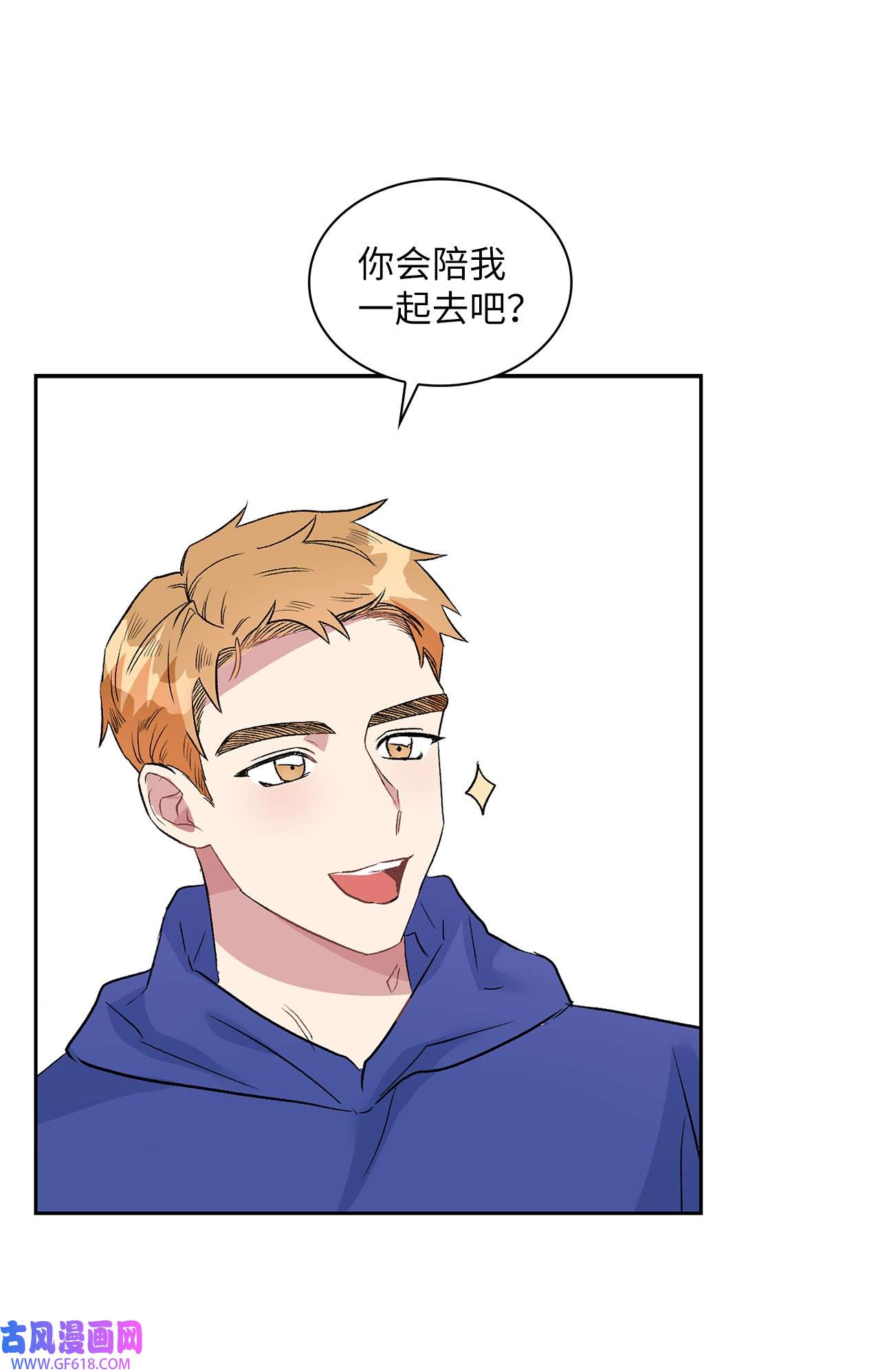 雨滴09 他怎么会在这？