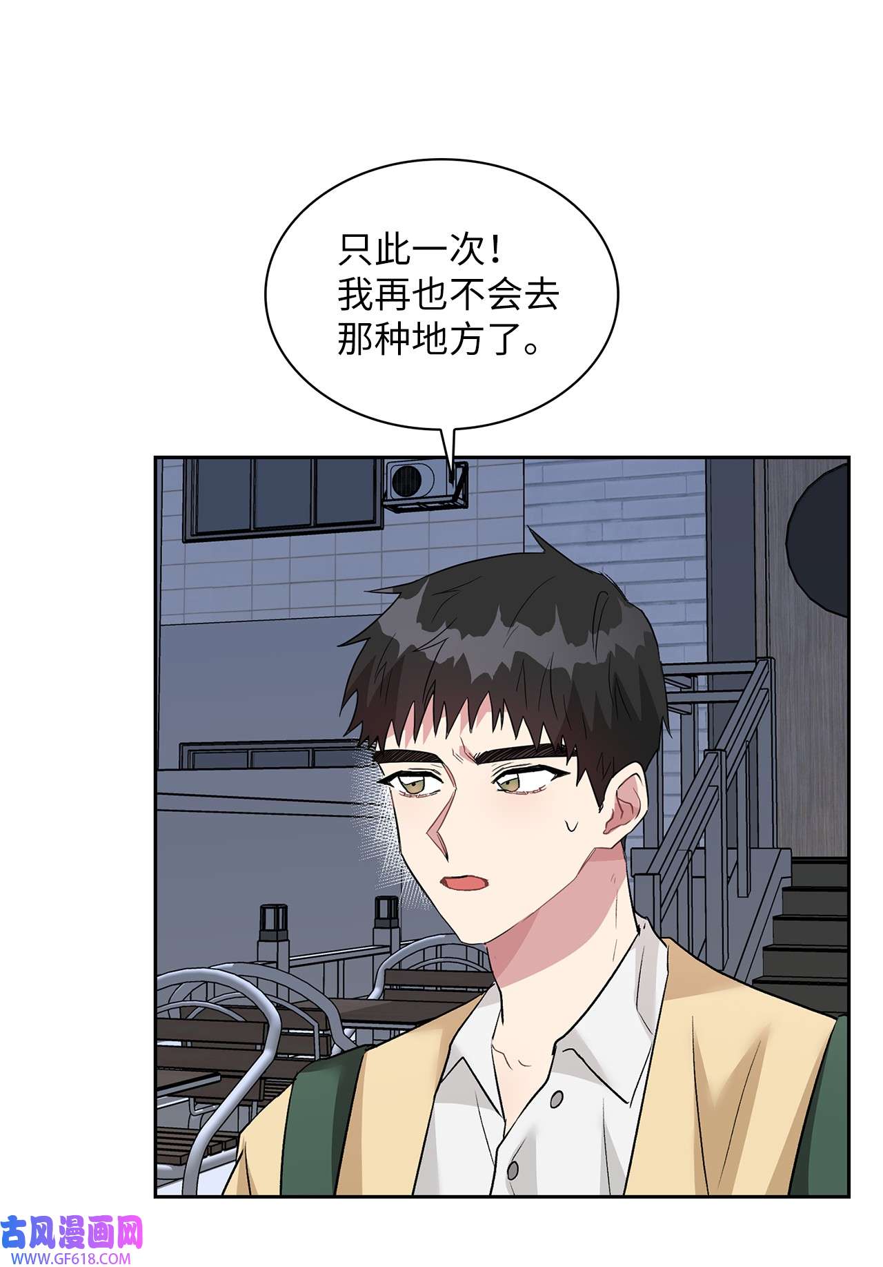 雨滴09 他怎么会在这？