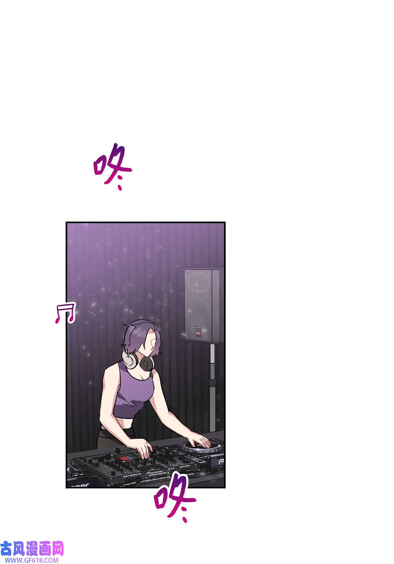 雨滴09 他怎么会在这？