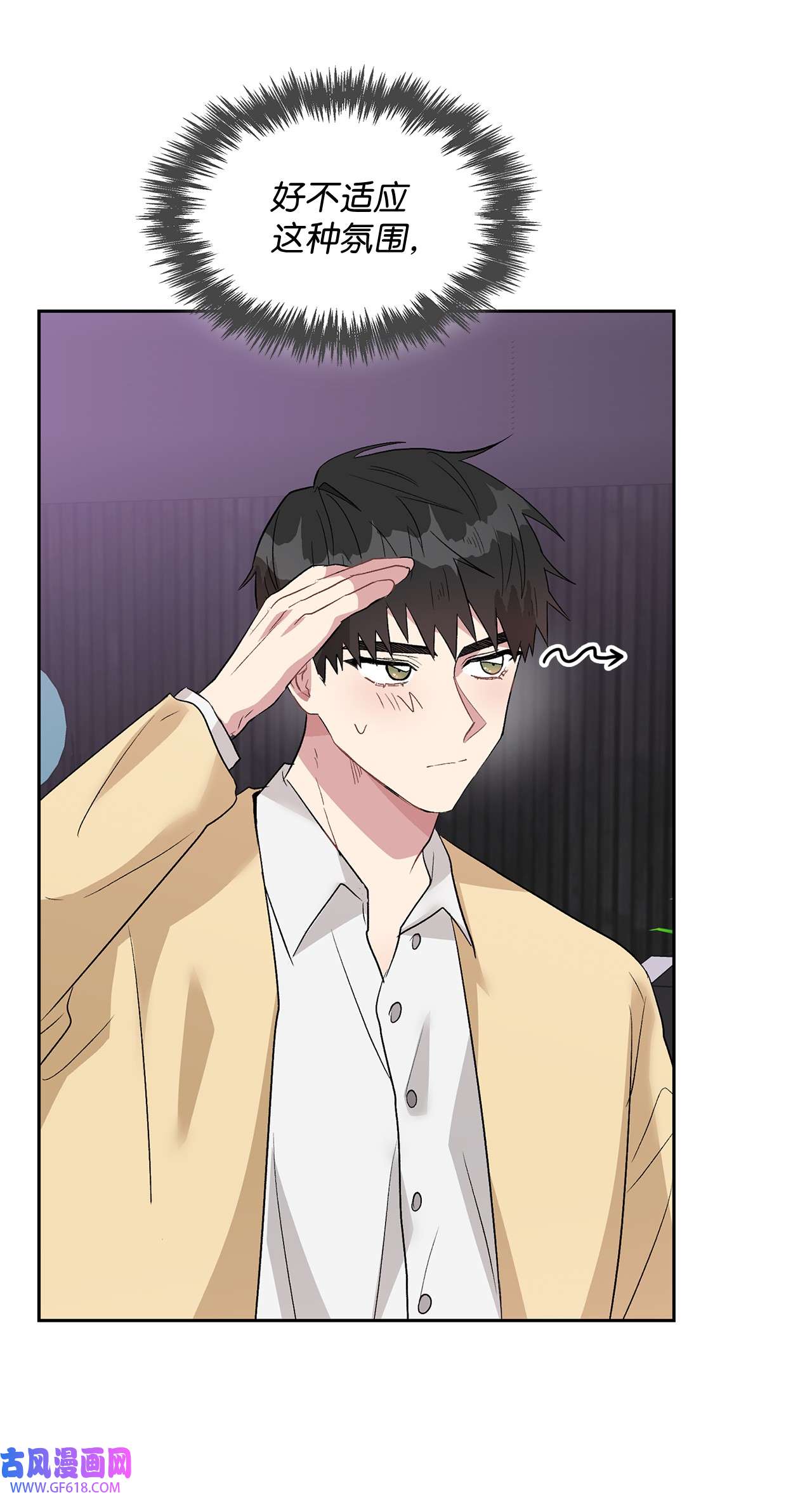 雨滴09 他怎么会在这？