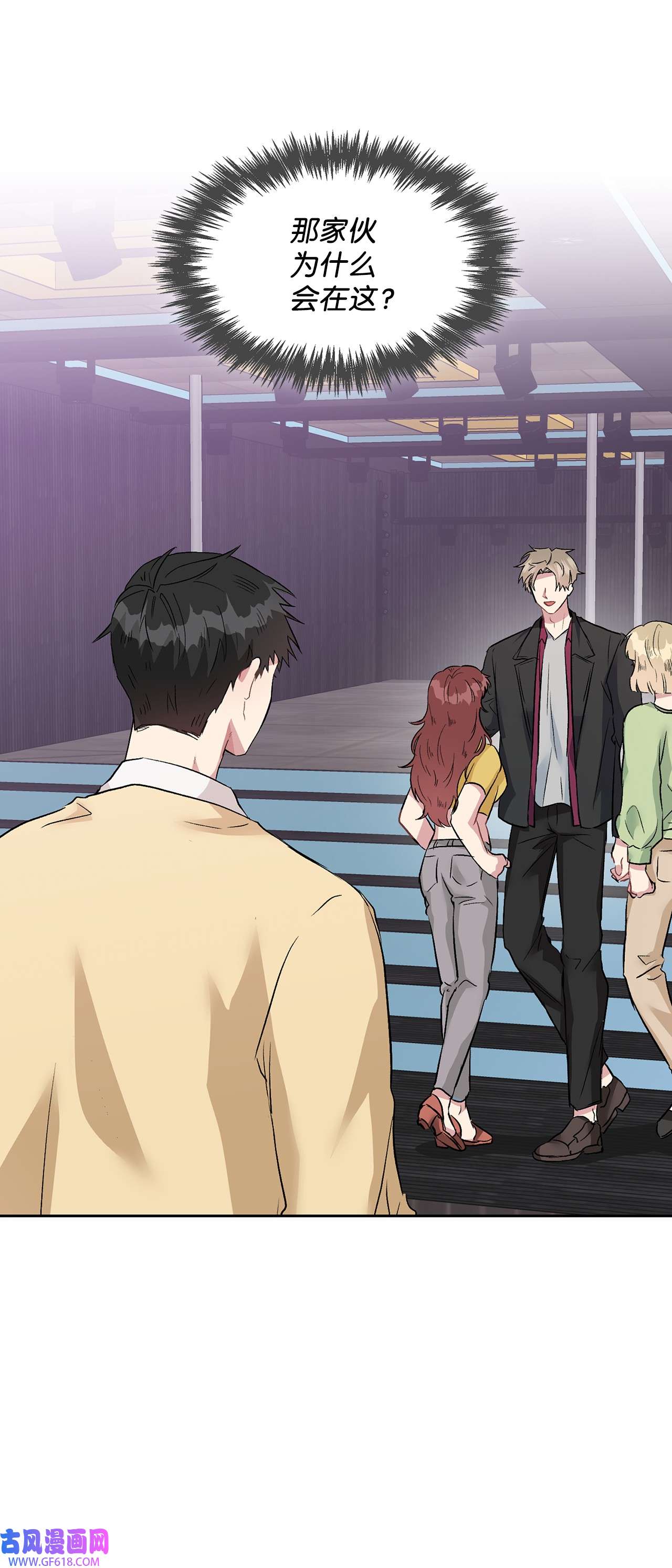 雨滴09 他怎么会在这？