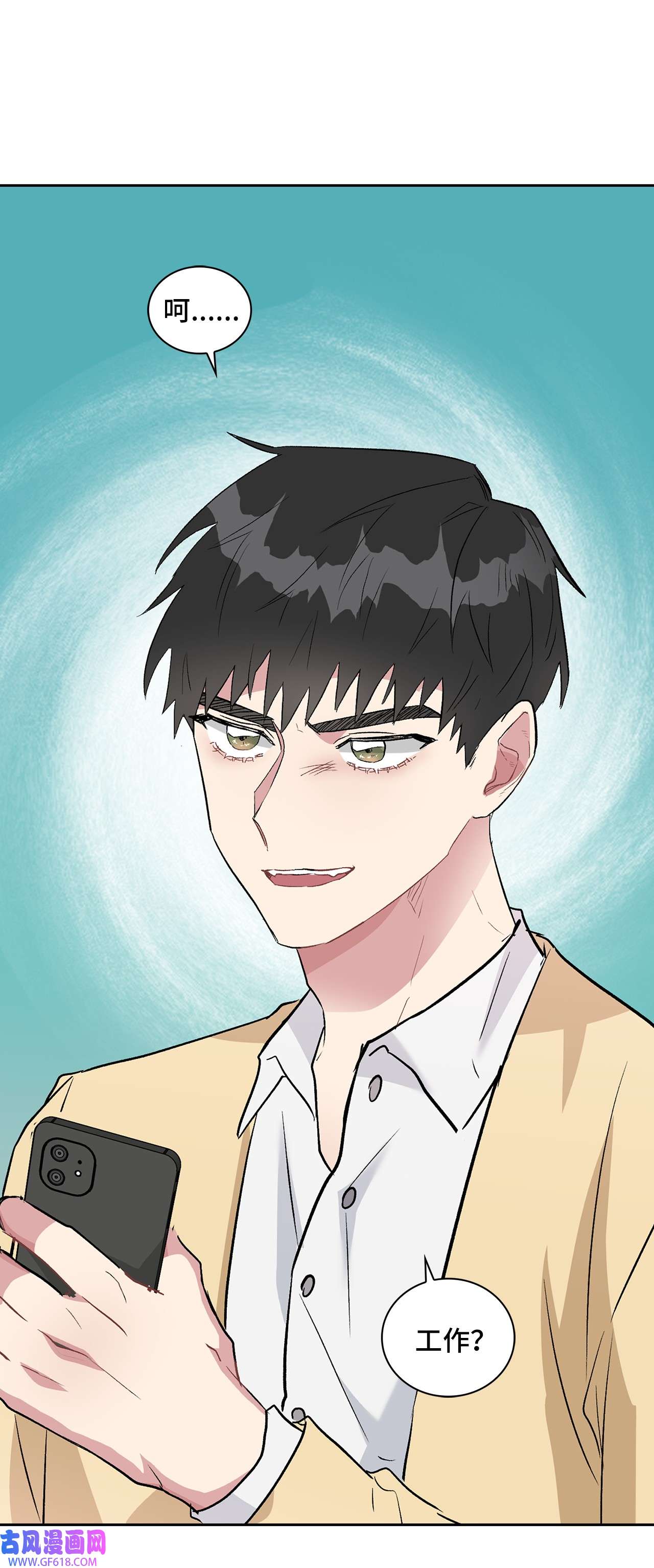 雨滴10 如你所愿