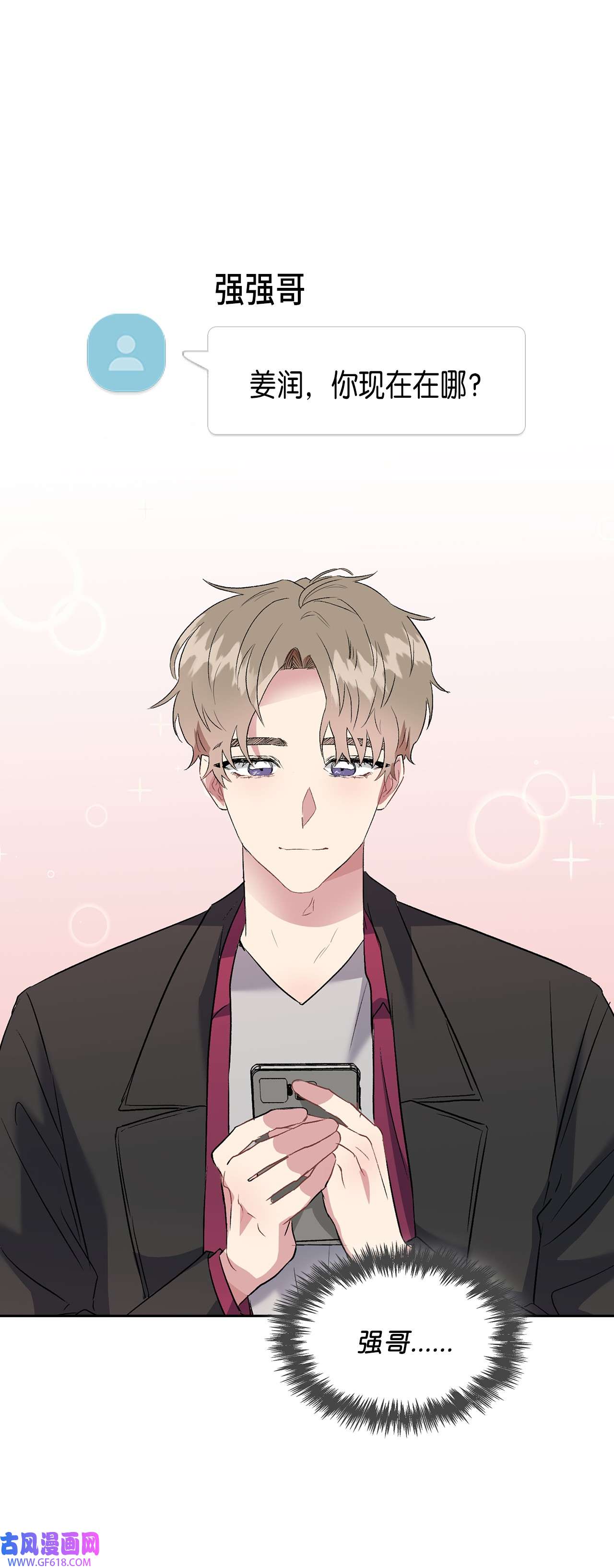 雨滴10 如你所愿