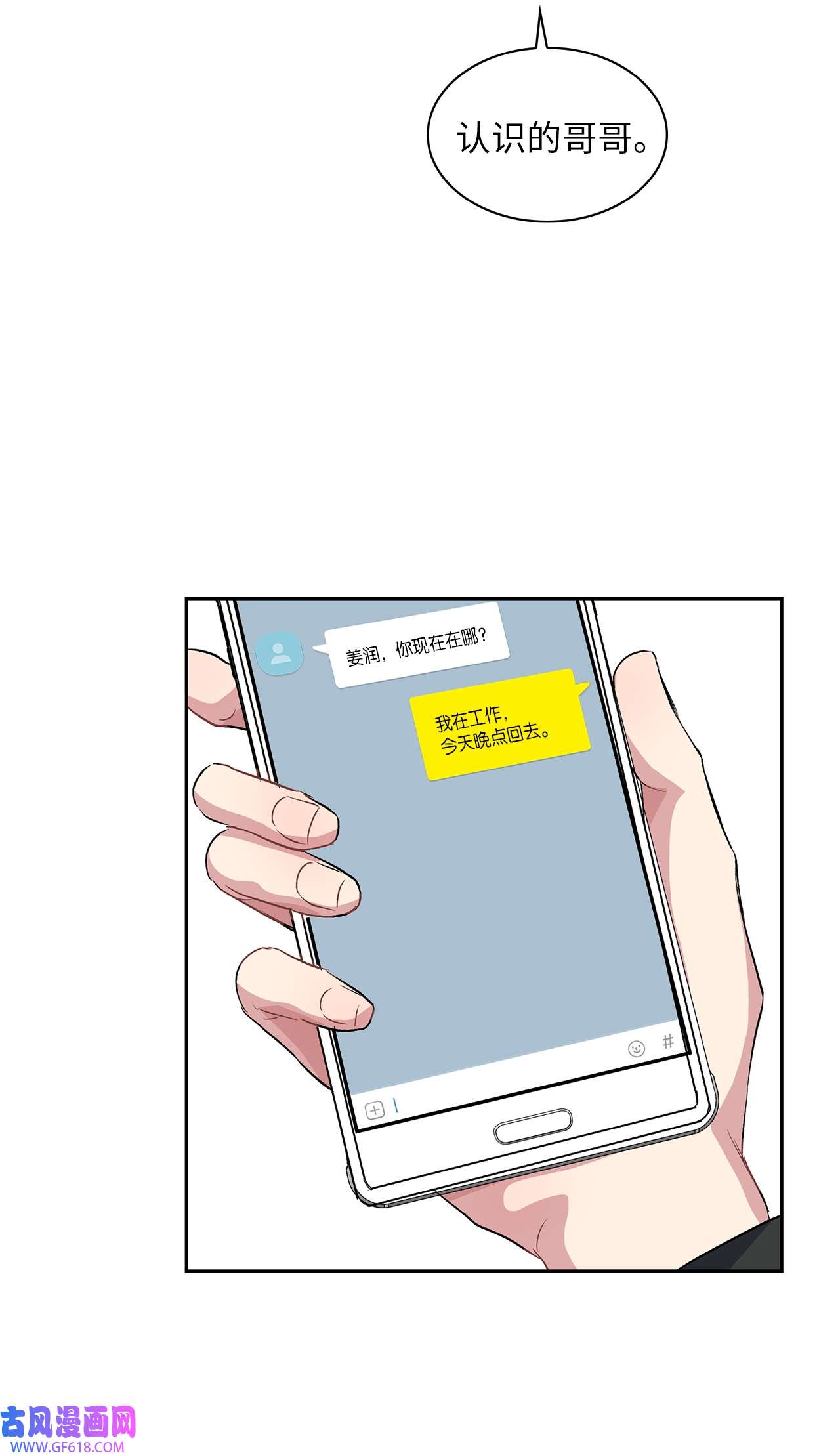 雨滴10 如你所愿