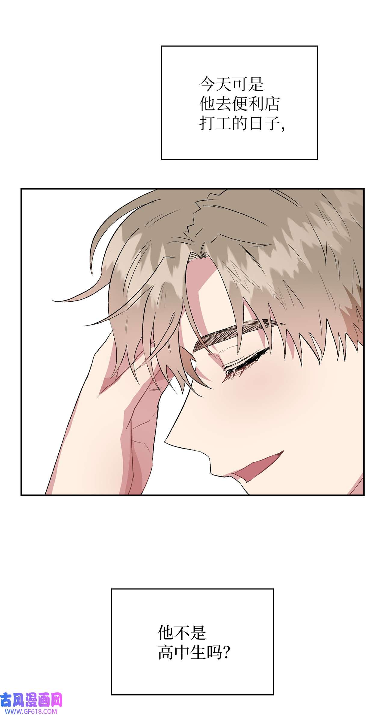 雨滴10 如你所愿