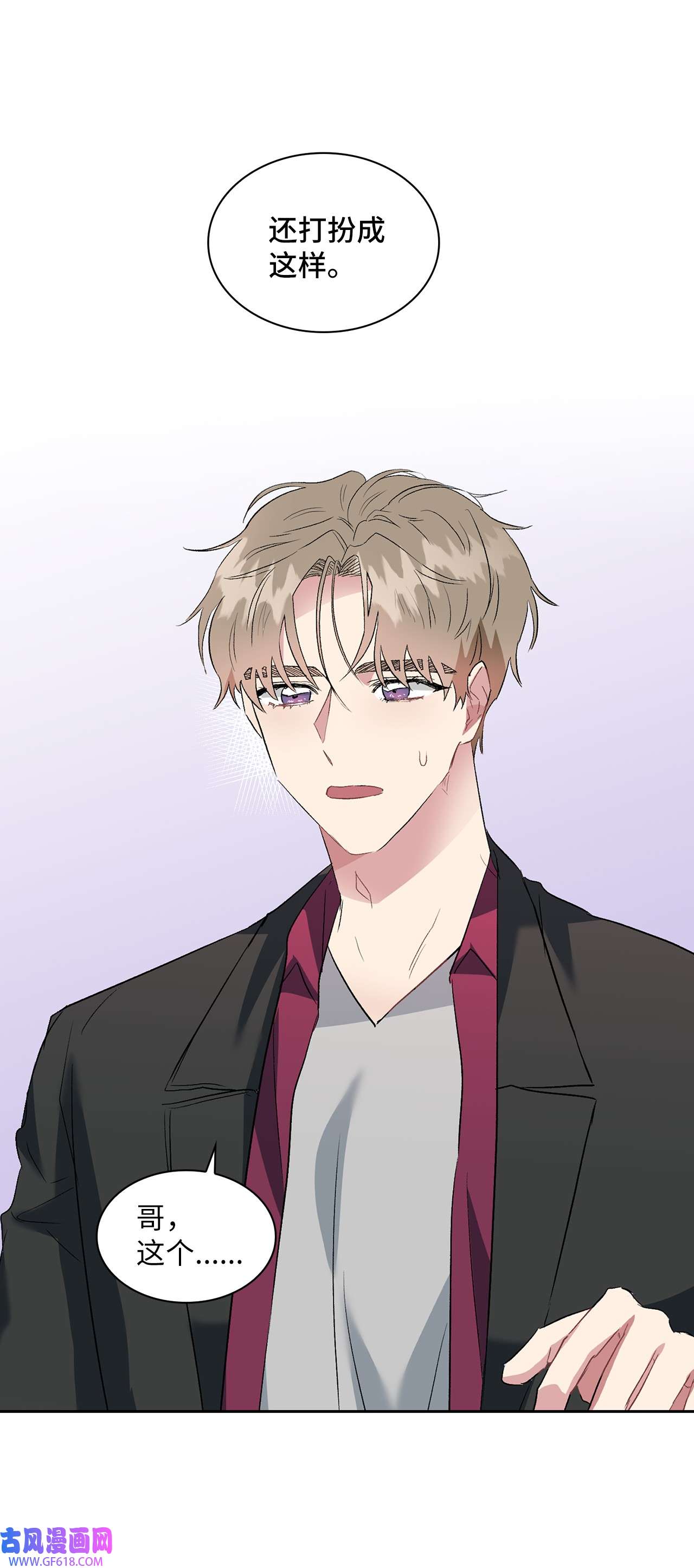 雨滴10 如你所愿