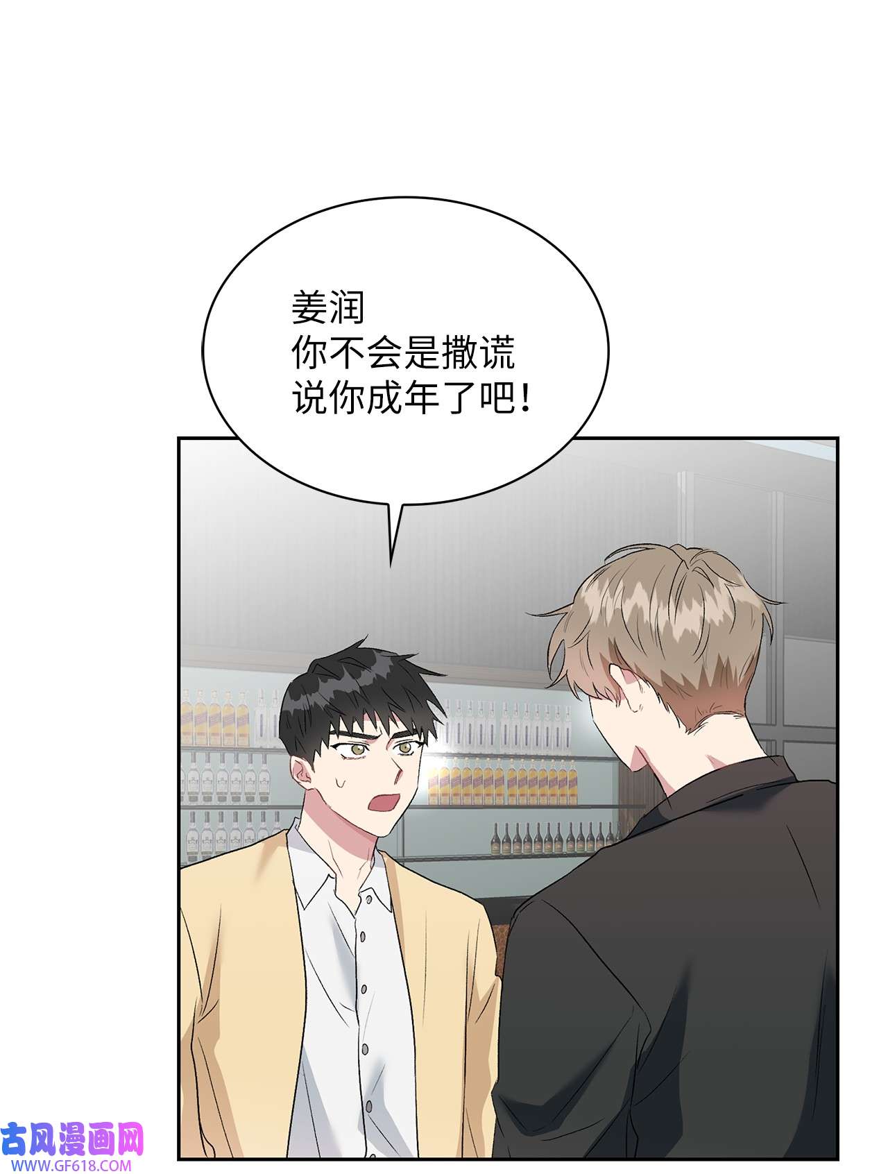 雨滴10 如你所愿