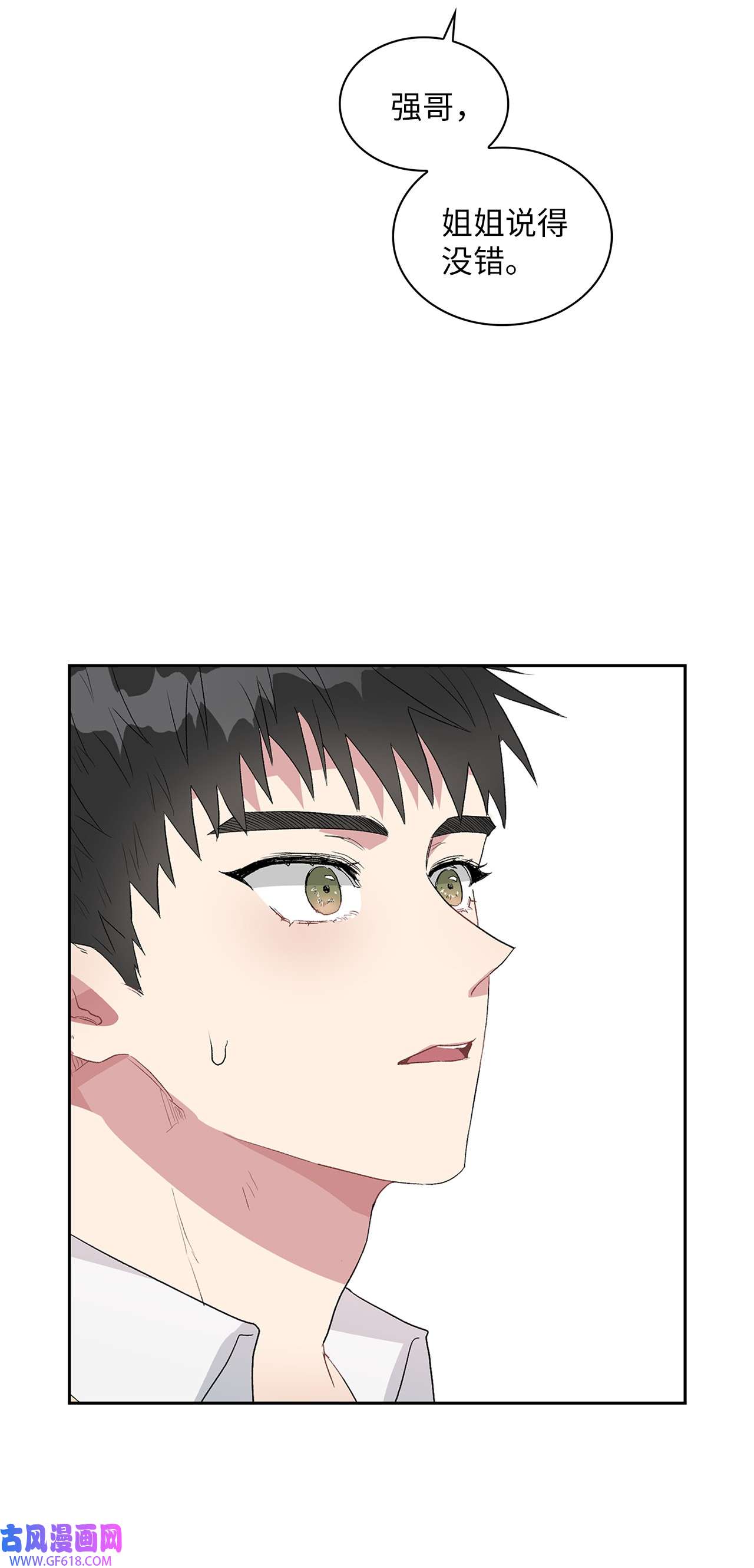 雨滴10 如你所愿