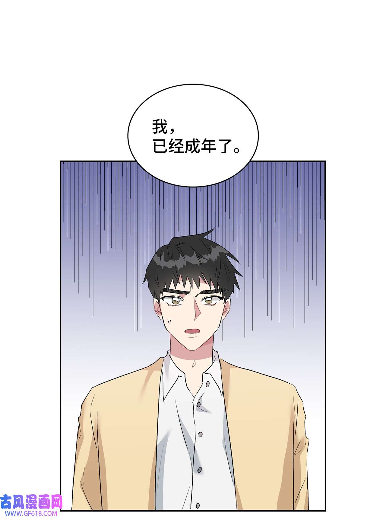 雨滴10 如你所愿