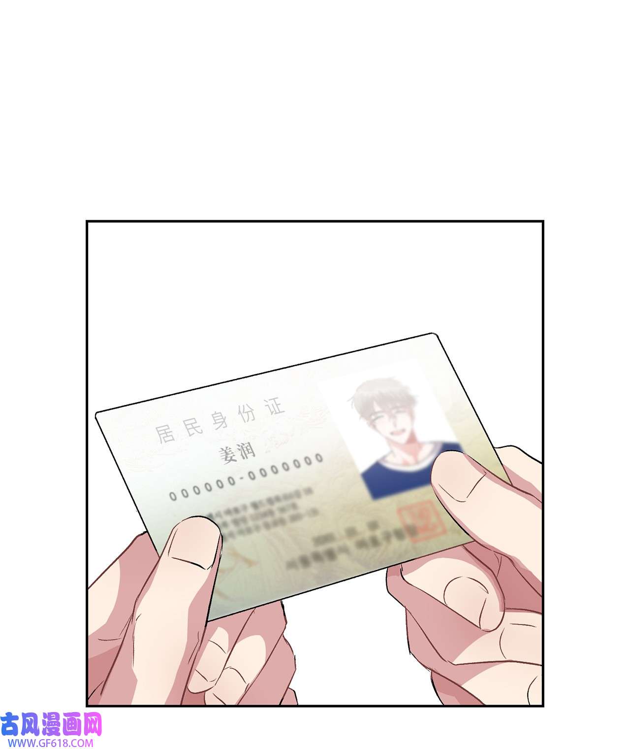 雨滴10 如你所愿