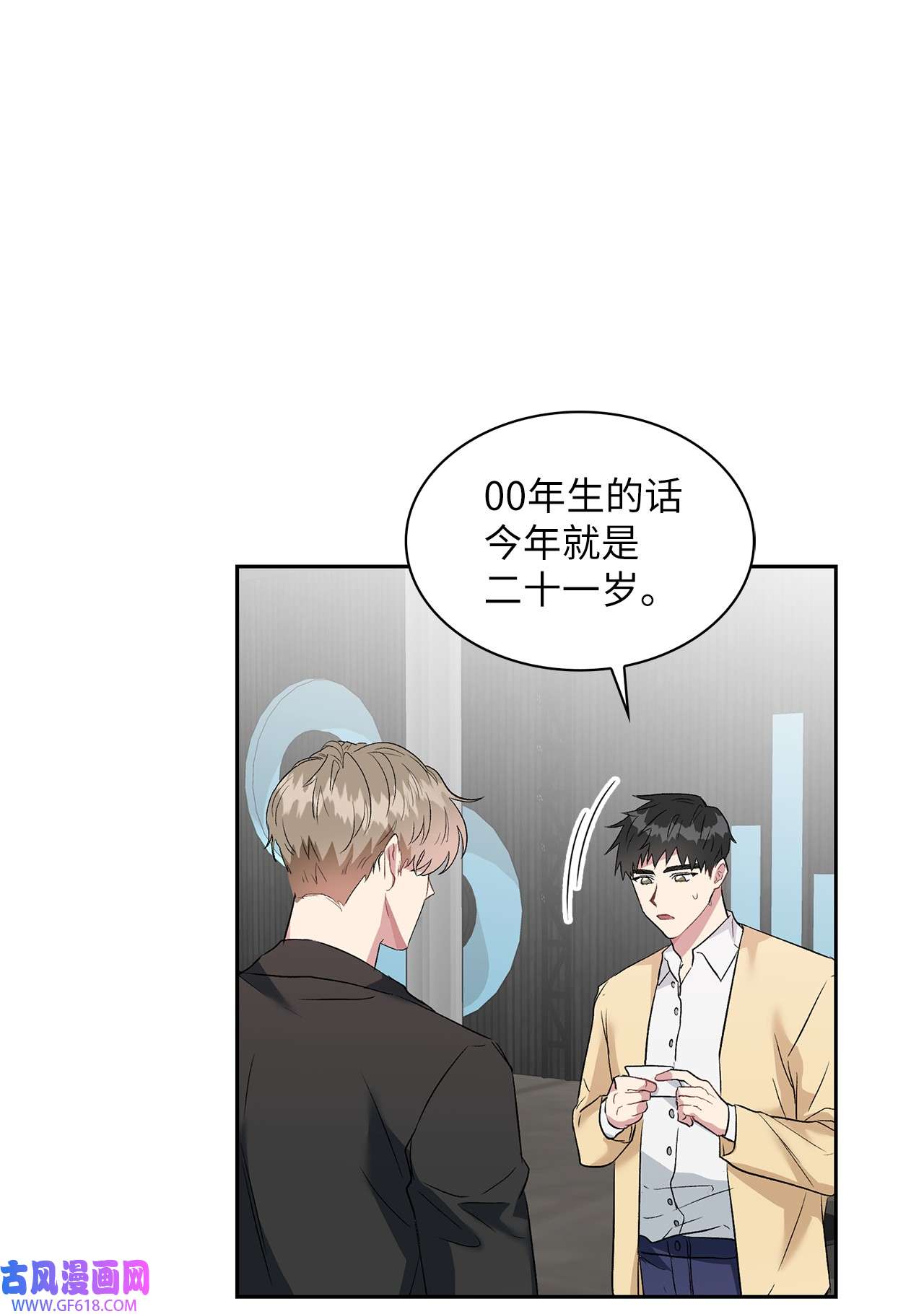 雨滴10 如你所愿