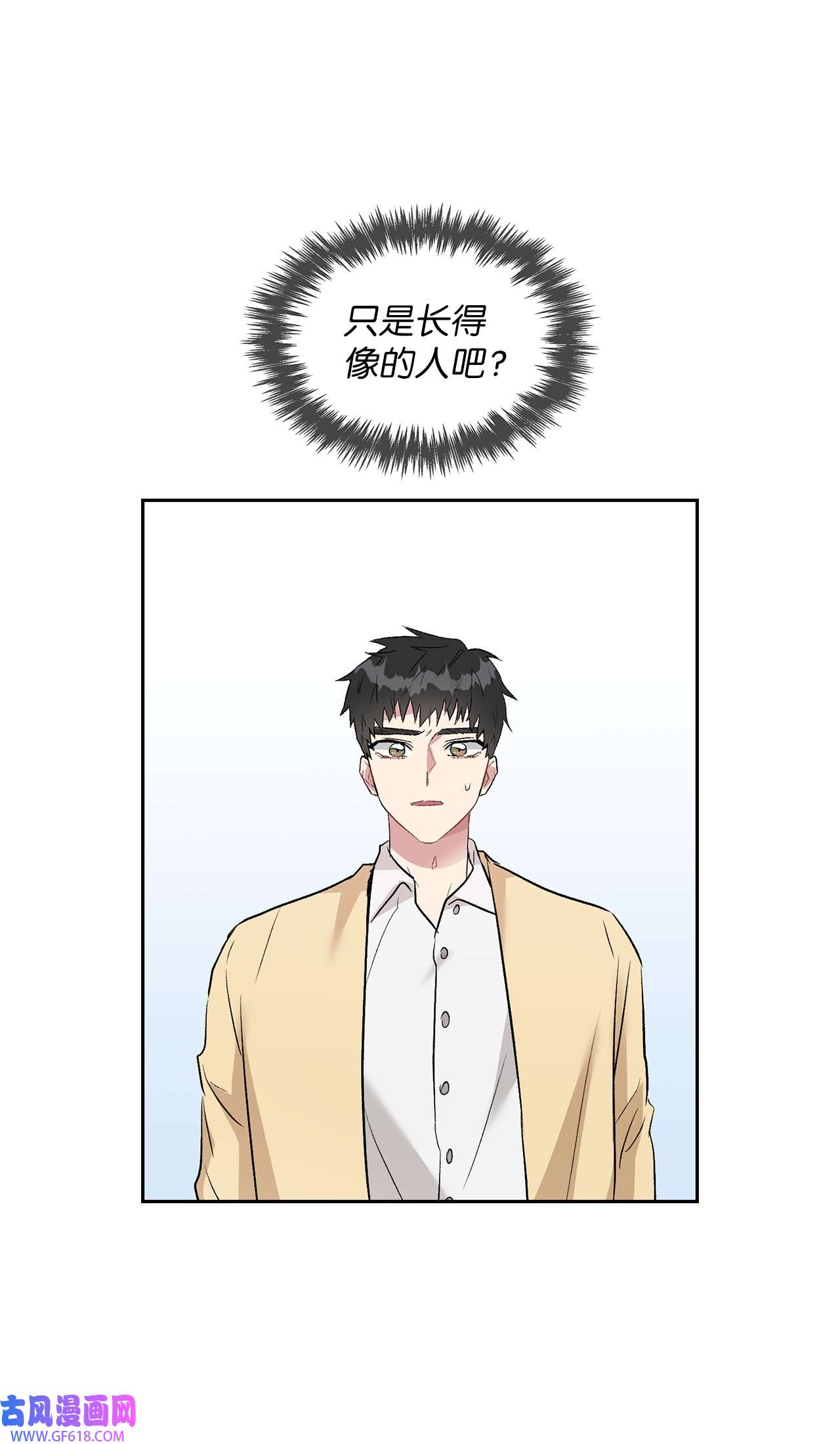 雨滴10 如你所愿