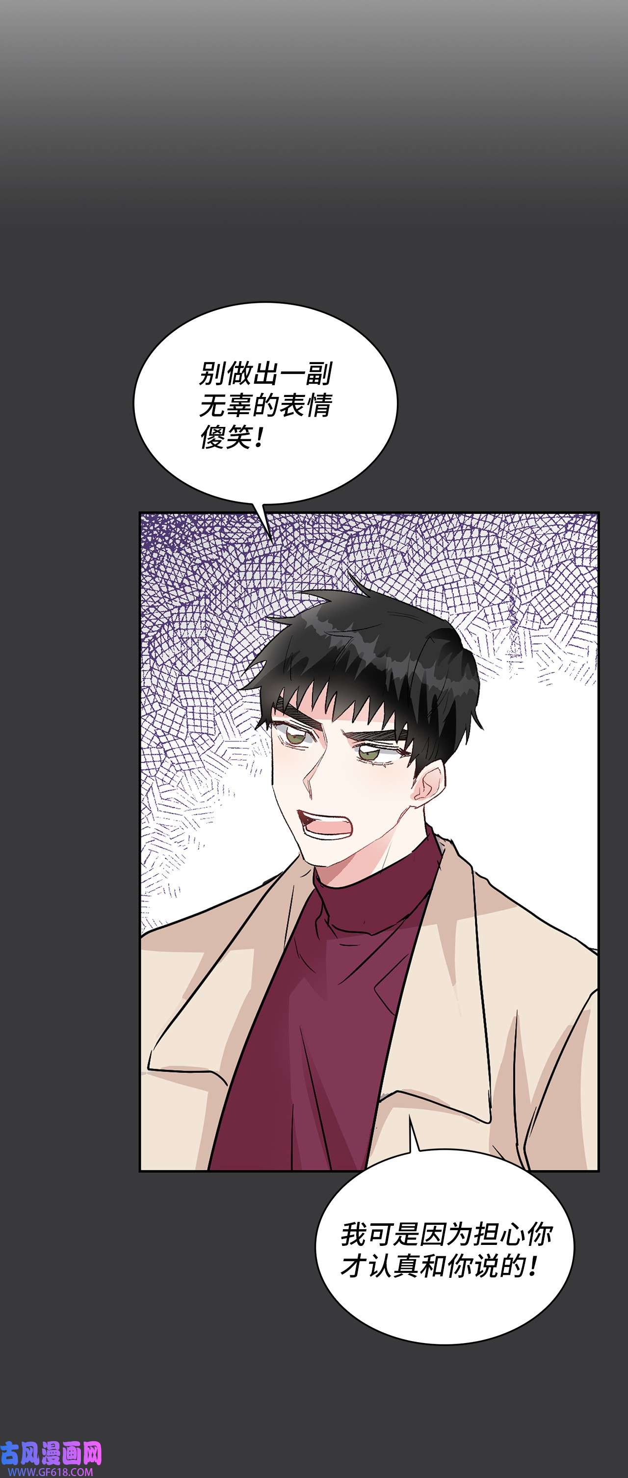 雨滴10 如你所愿