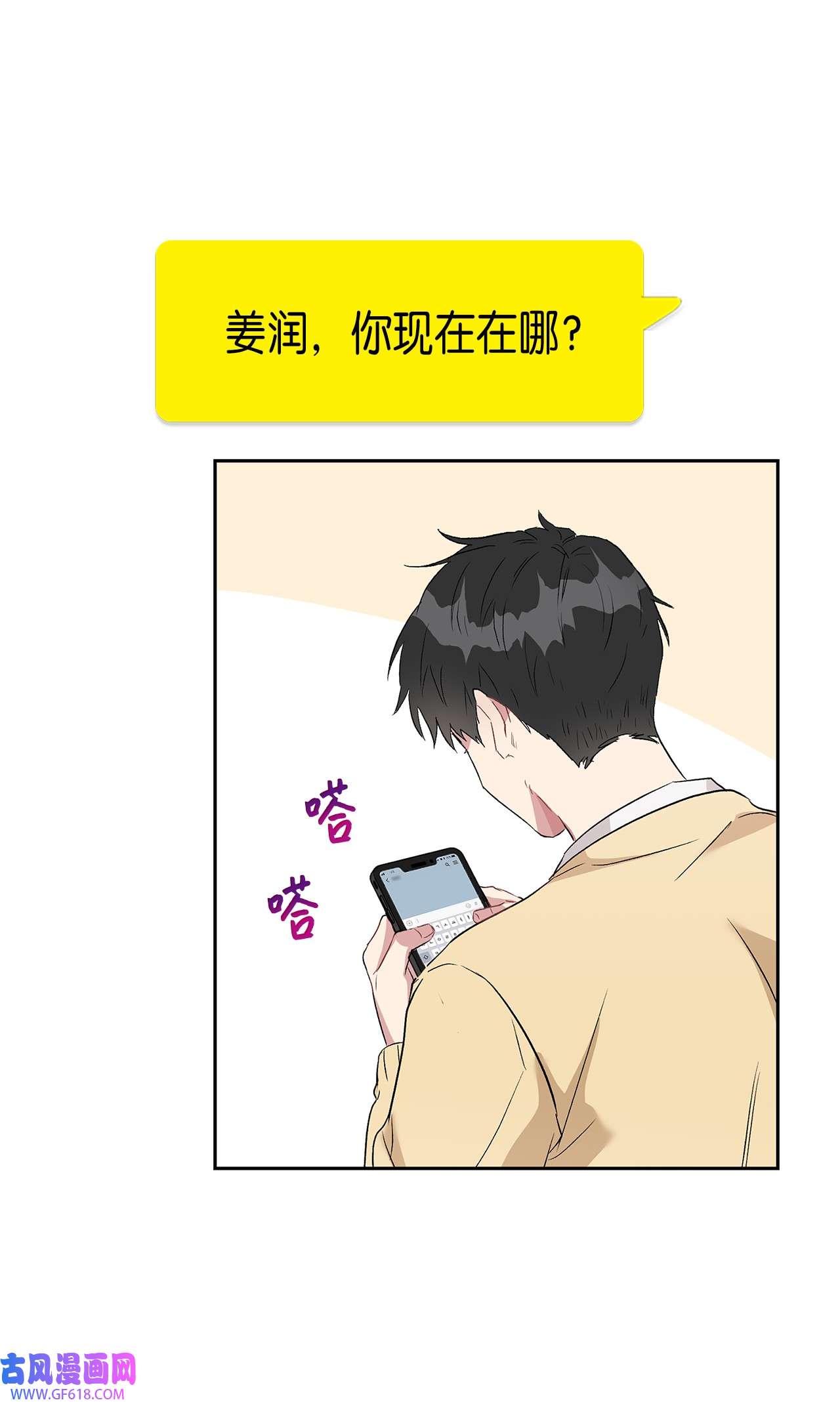 雨滴10 如你所愿