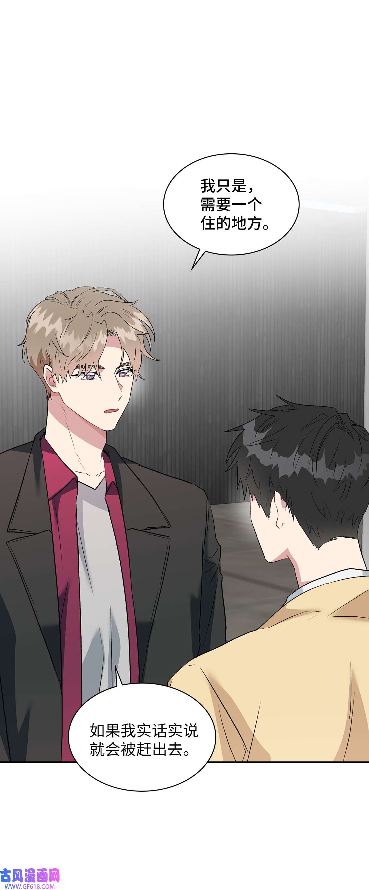 雨滴10 如你所愿