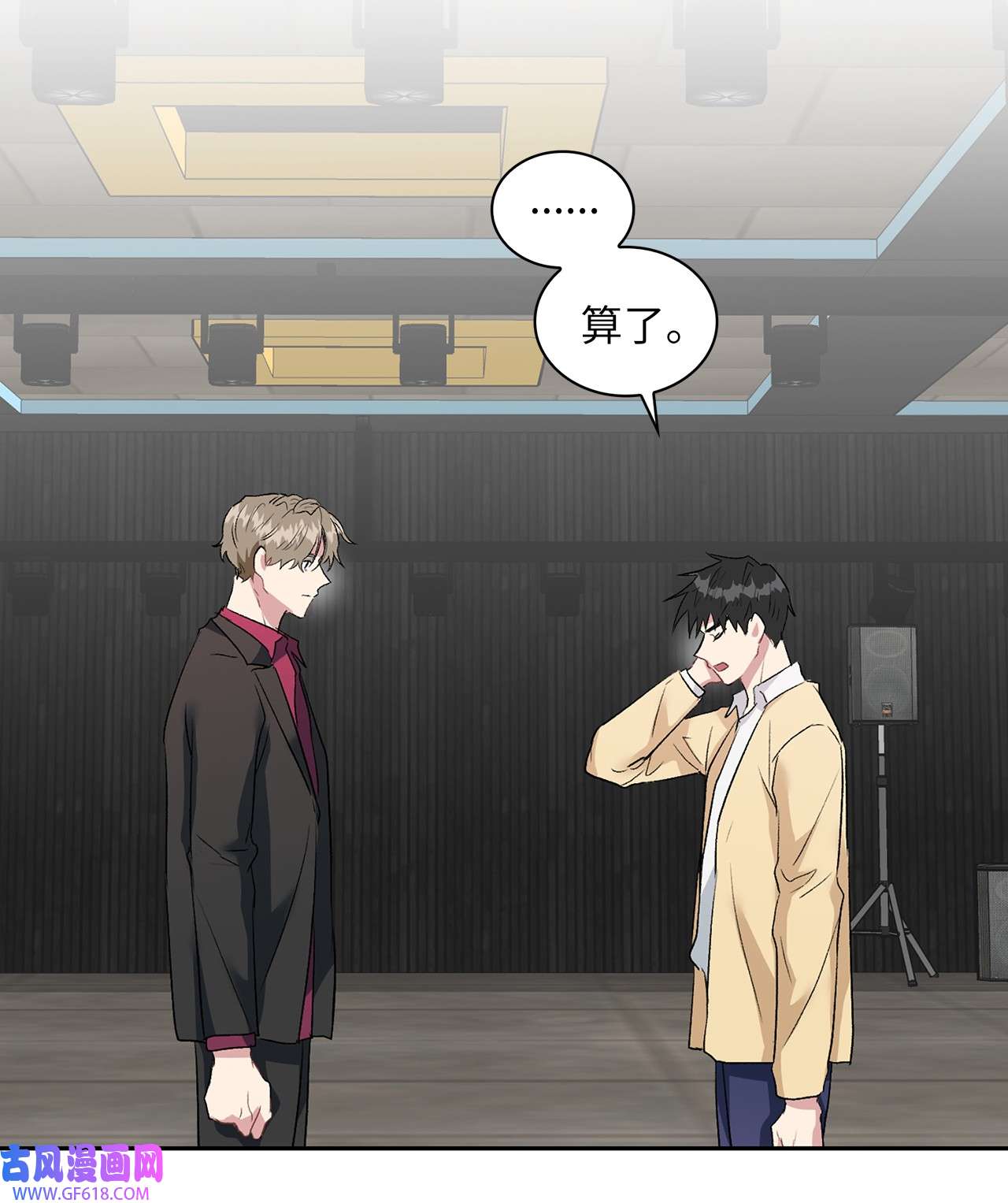 雨滴10 如你所愿