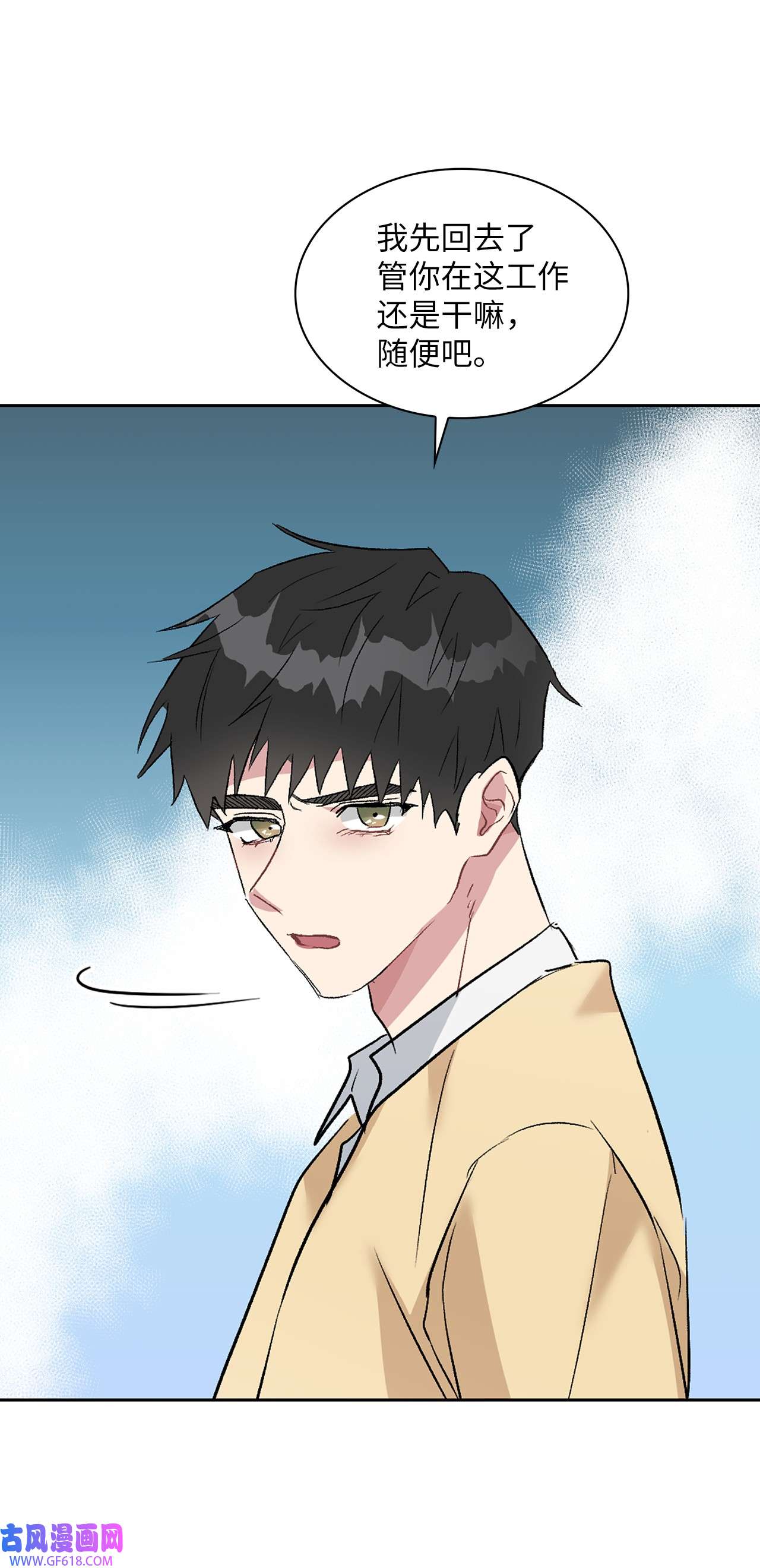 雨滴10 如你所愿