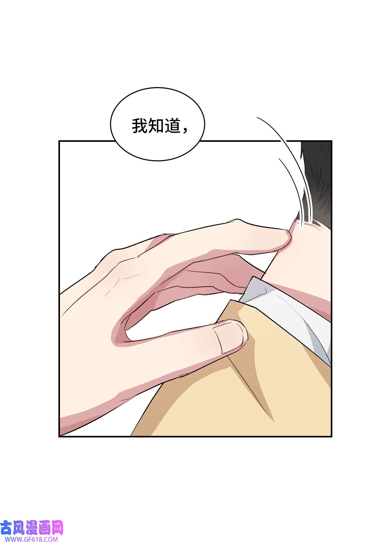 雨滴10 如你所愿