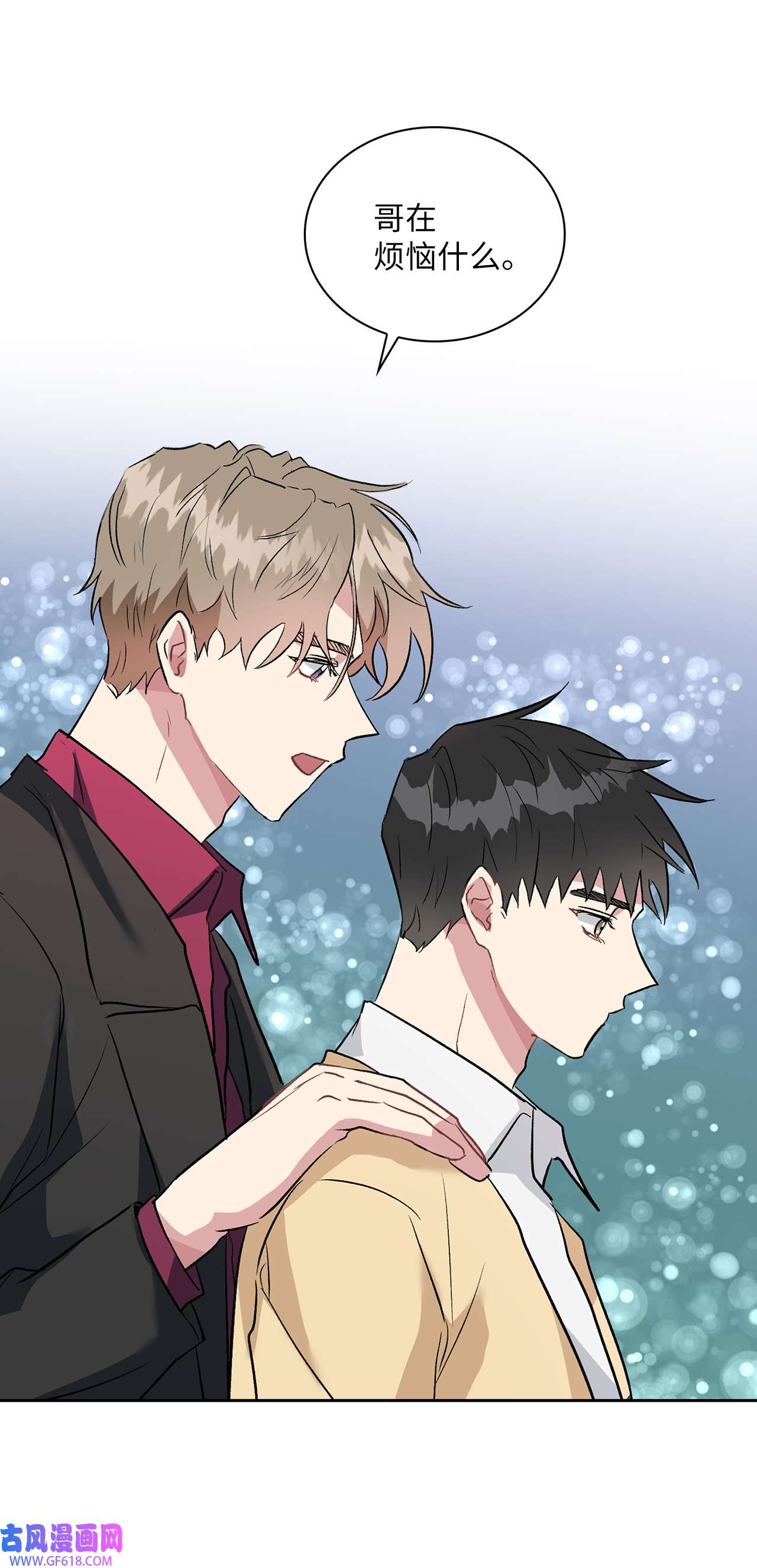 雨滴10 如你所愿