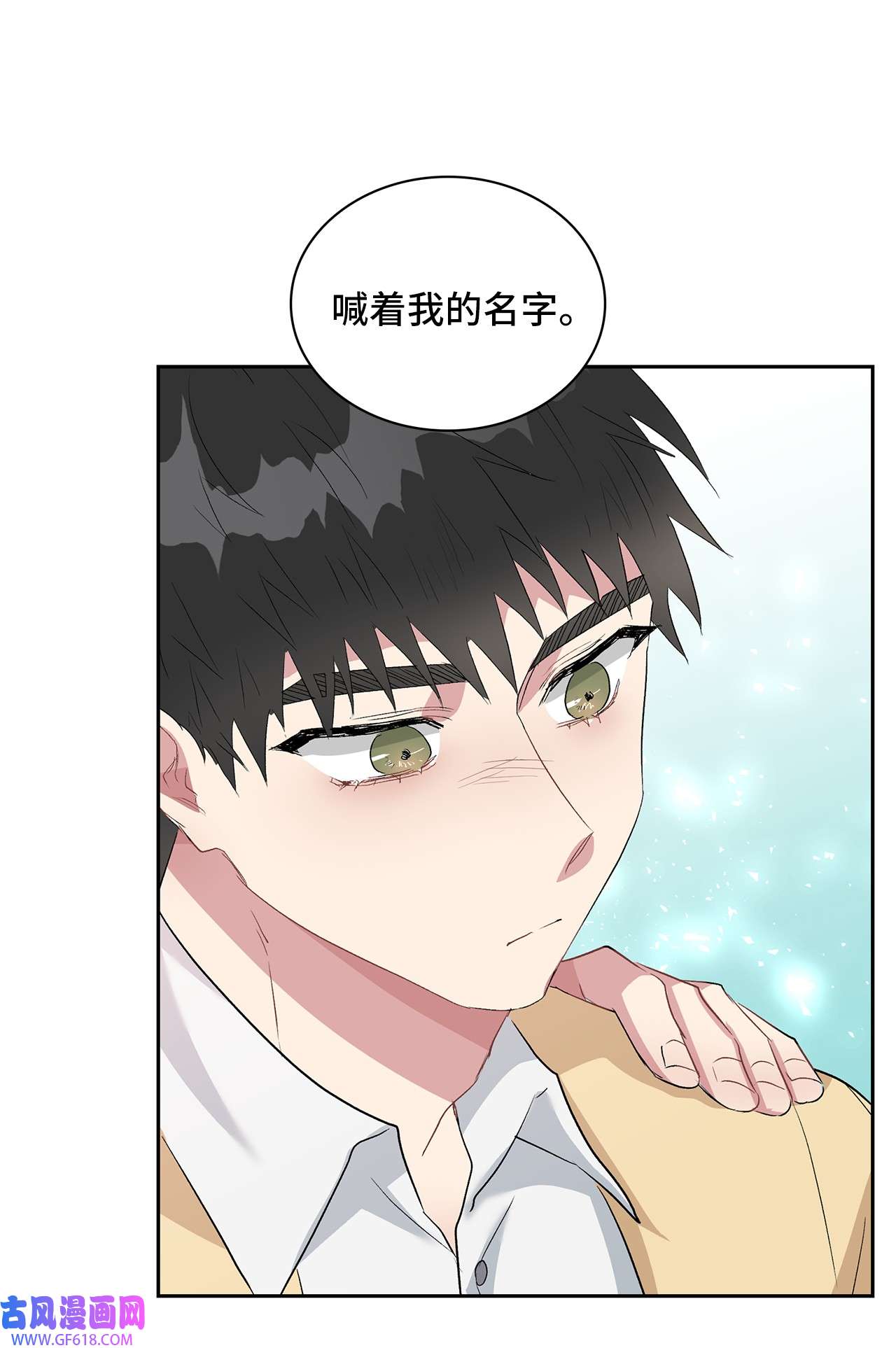 雨滴10 如你所愿