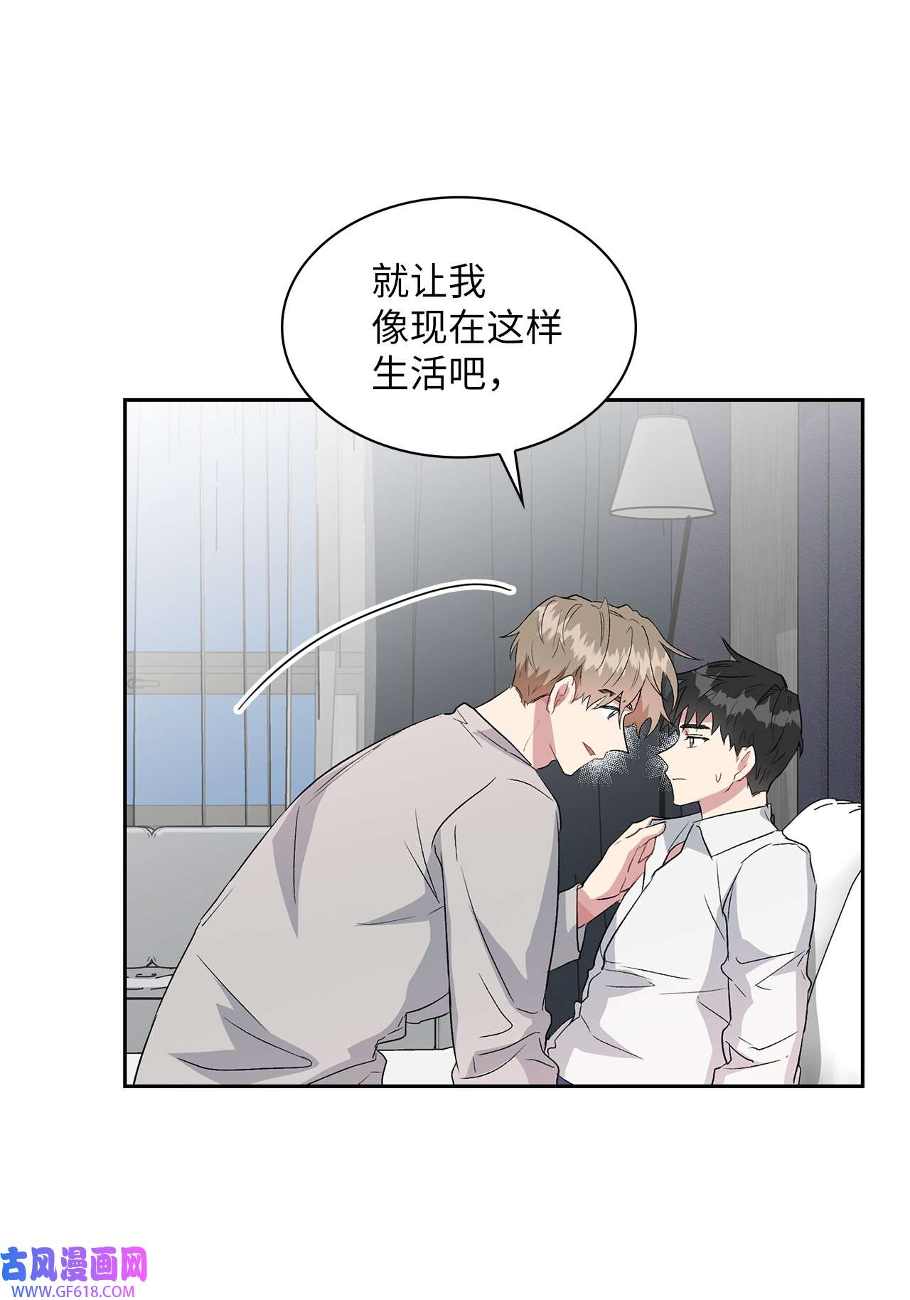 雨滴10 如你所愿