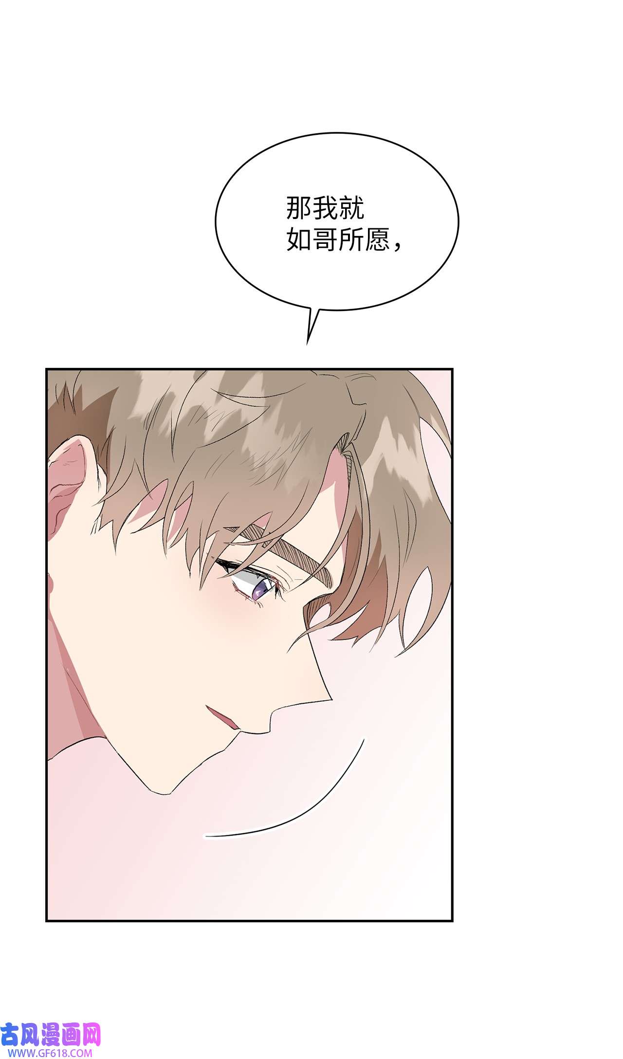 雨滴10 如你所愿