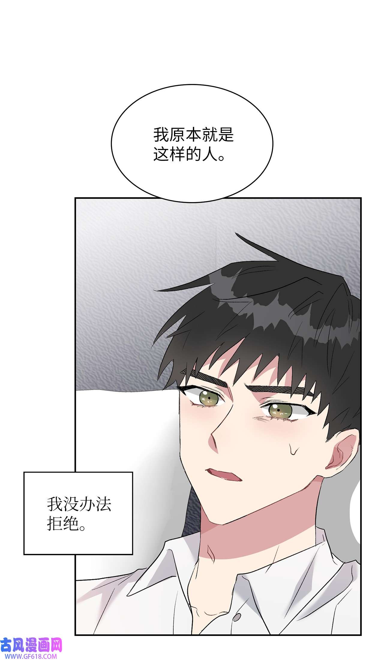 雨滴10 如你所愿