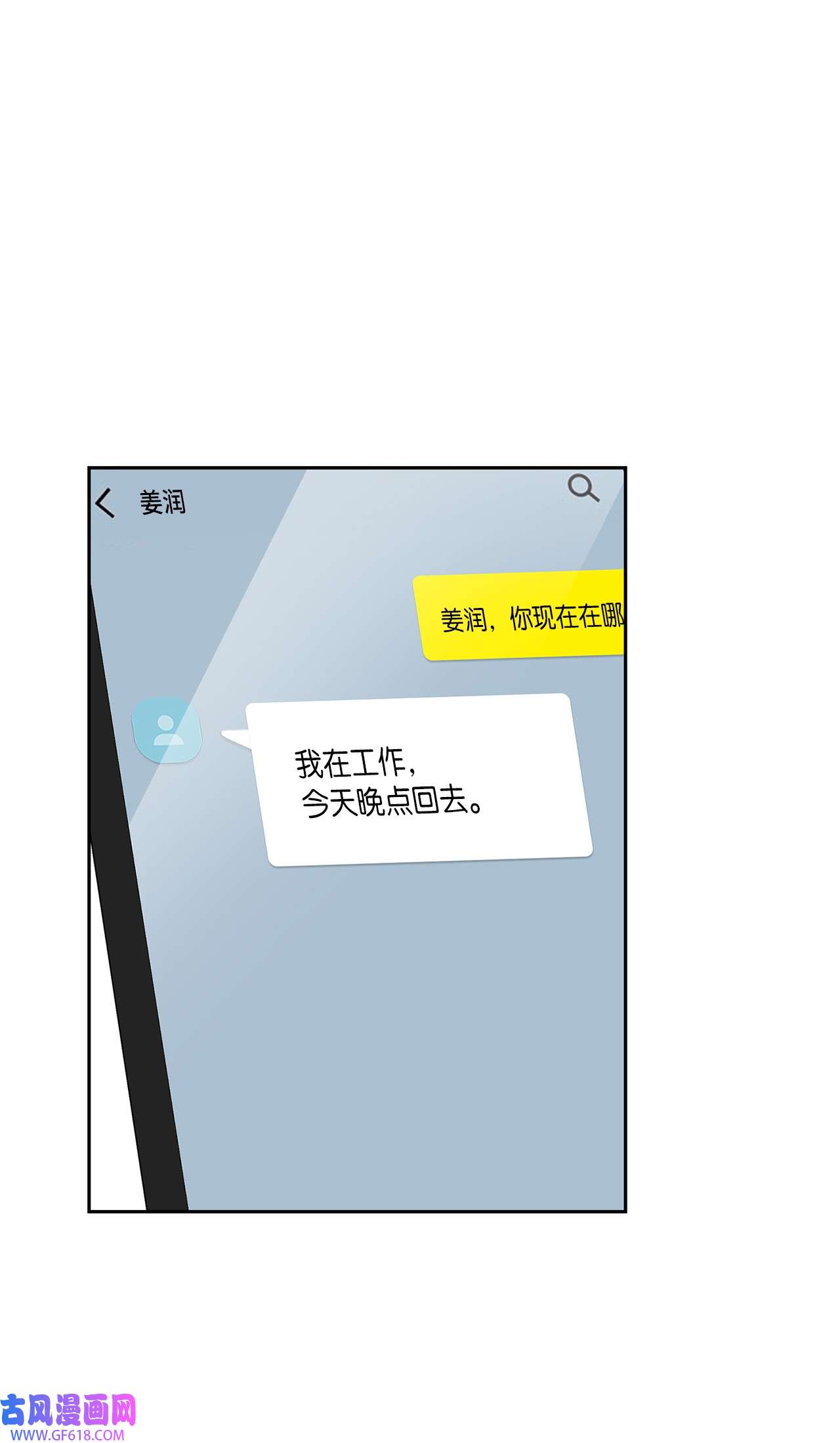 雨滴10 如你所愿