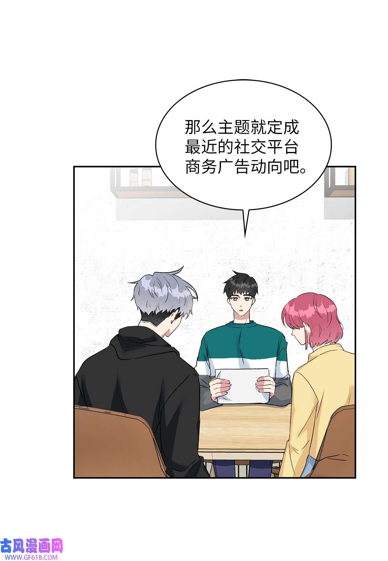 雨滴12 发现名片