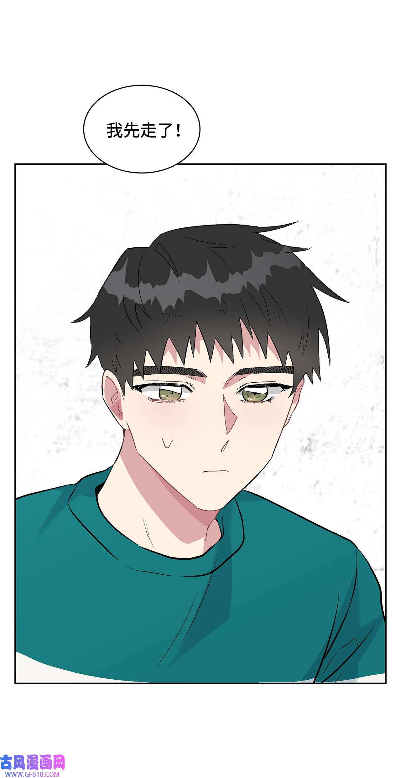 雨滴12 发现名片