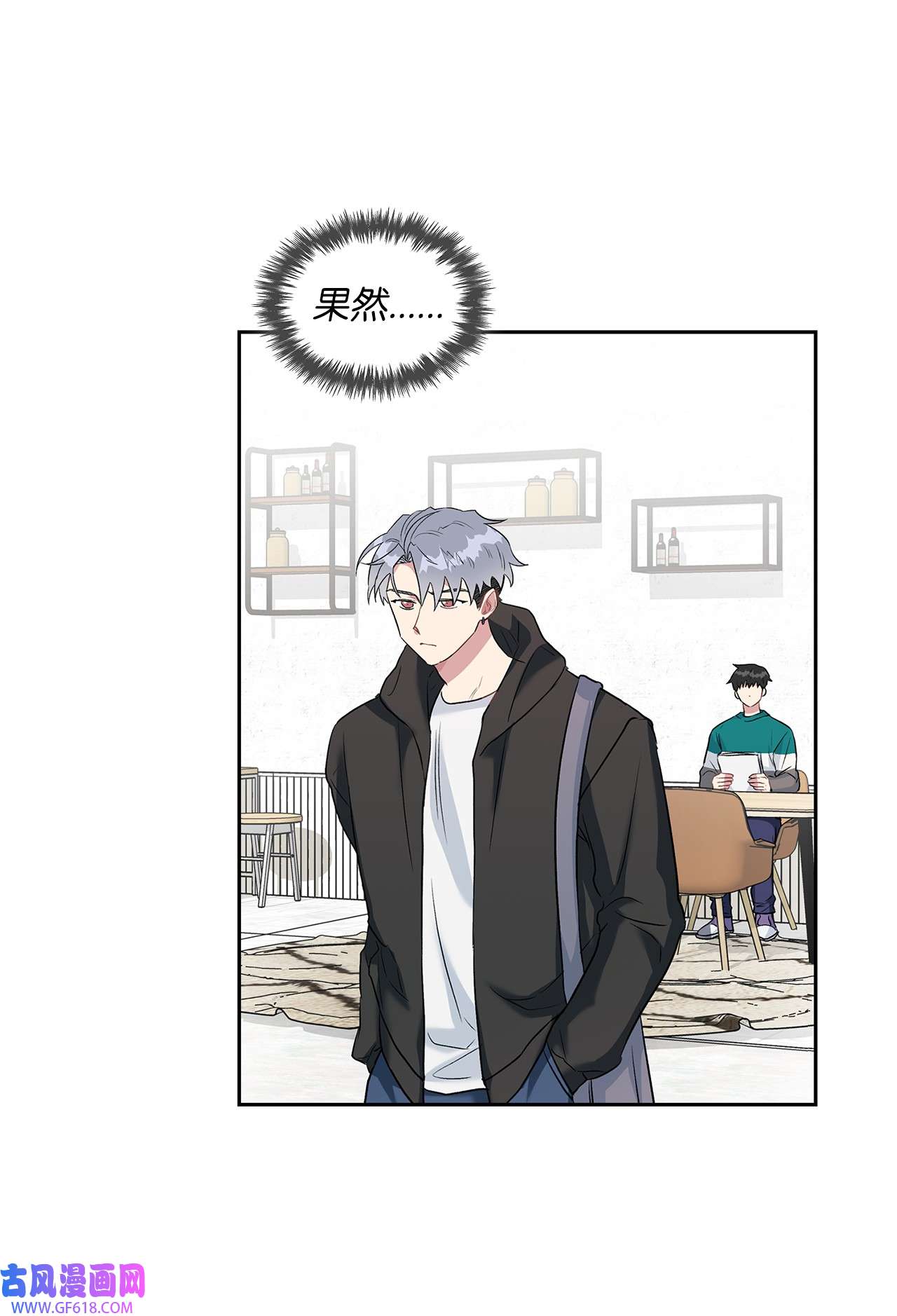 雨滴12 发现名片