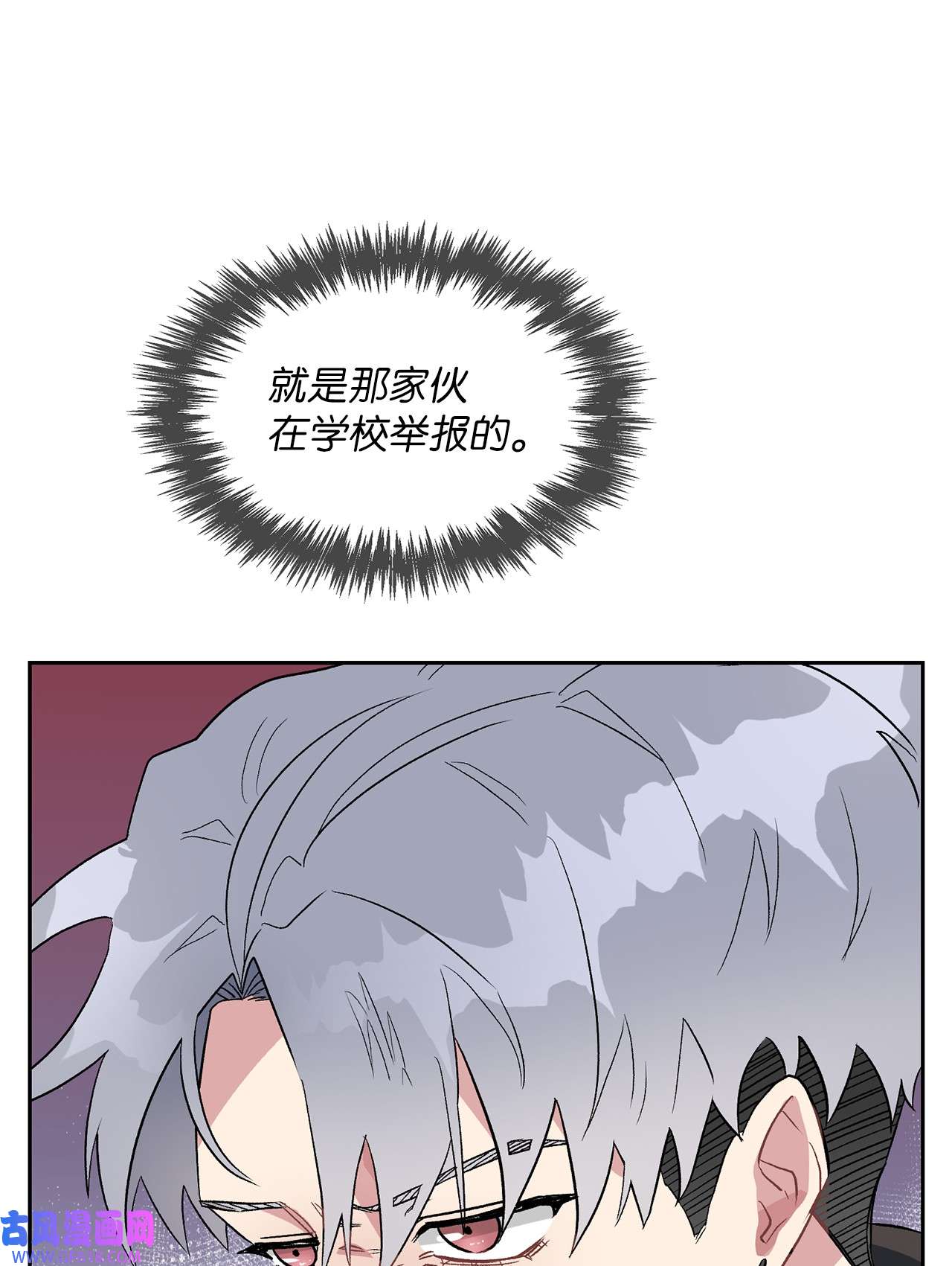 雨滴12 发现名片