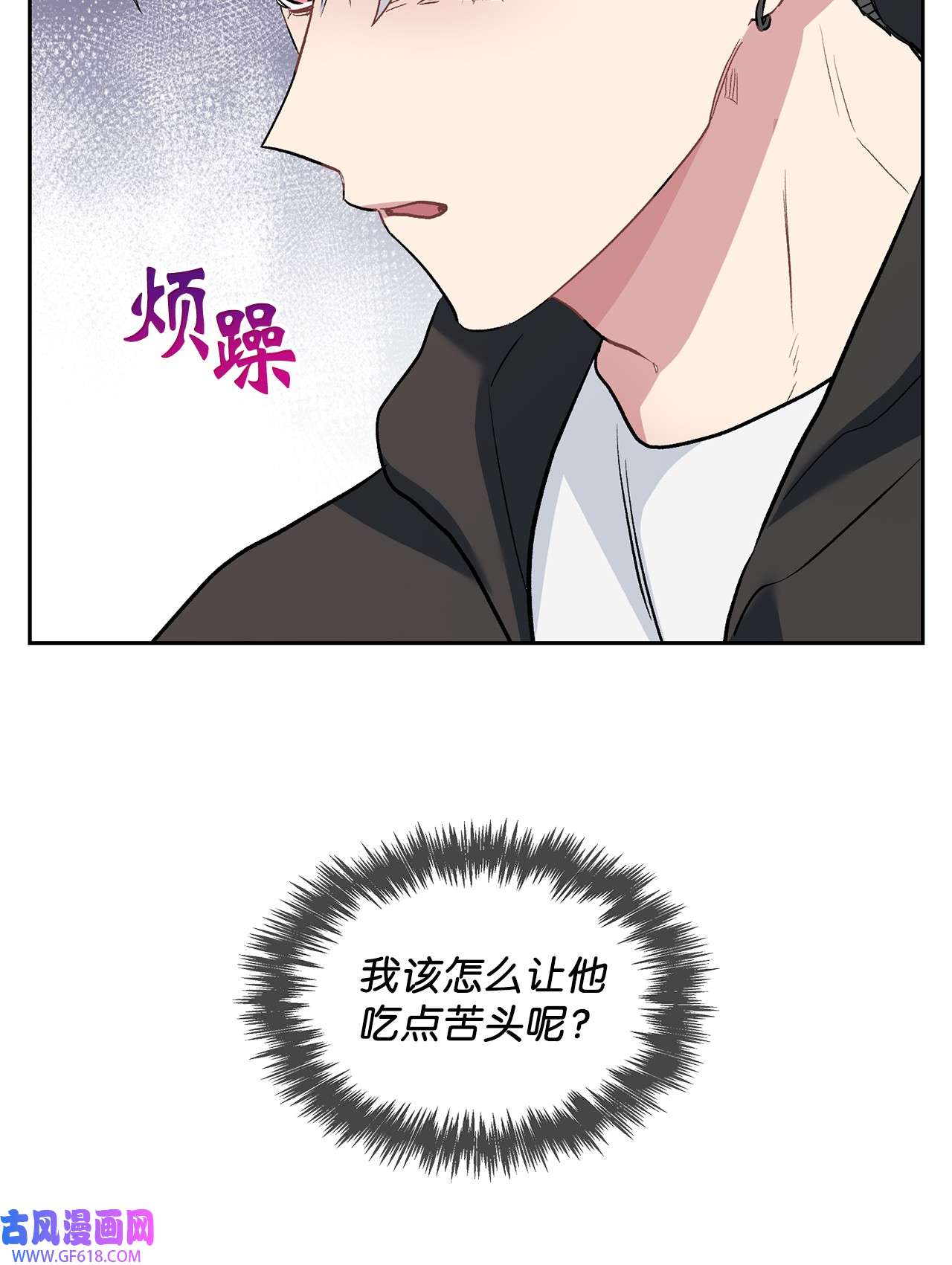 雨滴12 发现名片