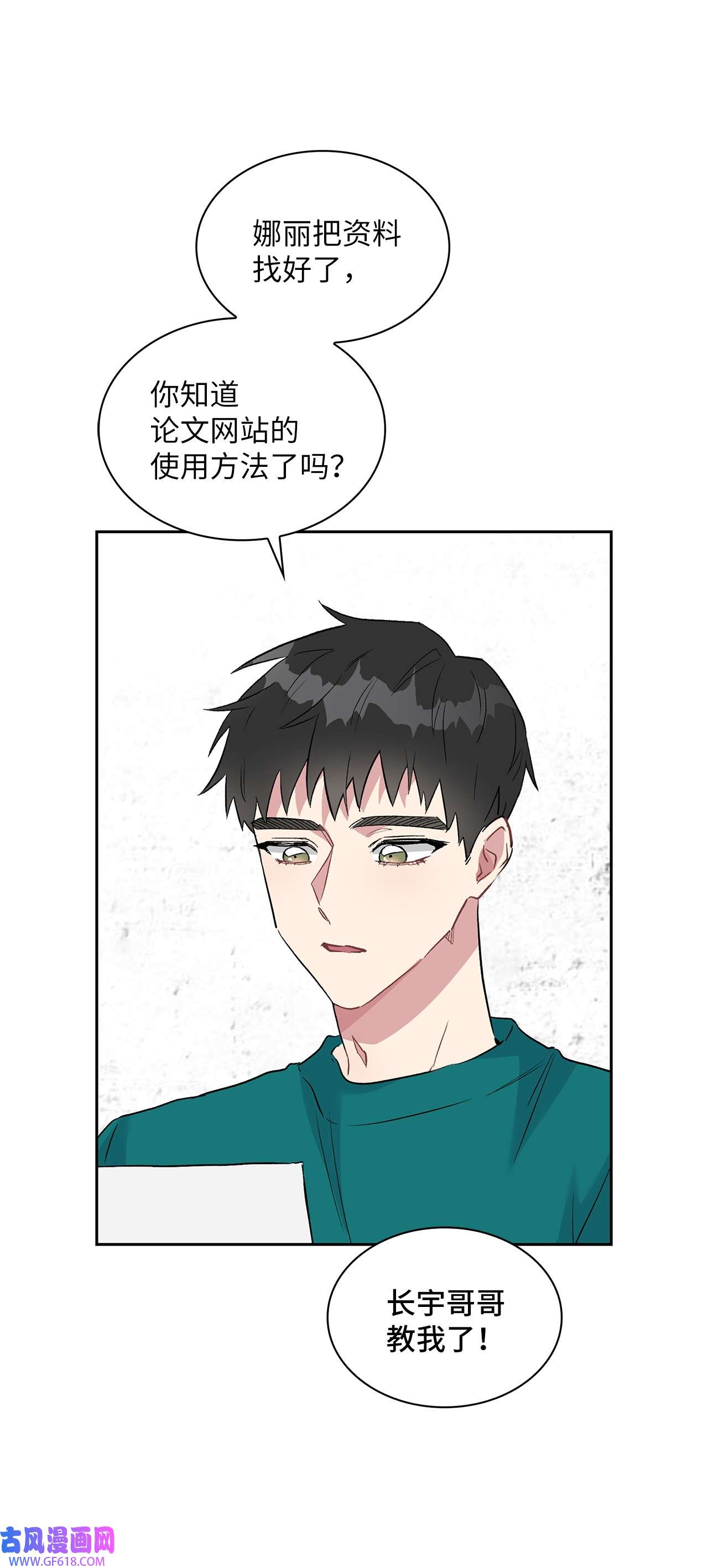 雨滴12 发现名片