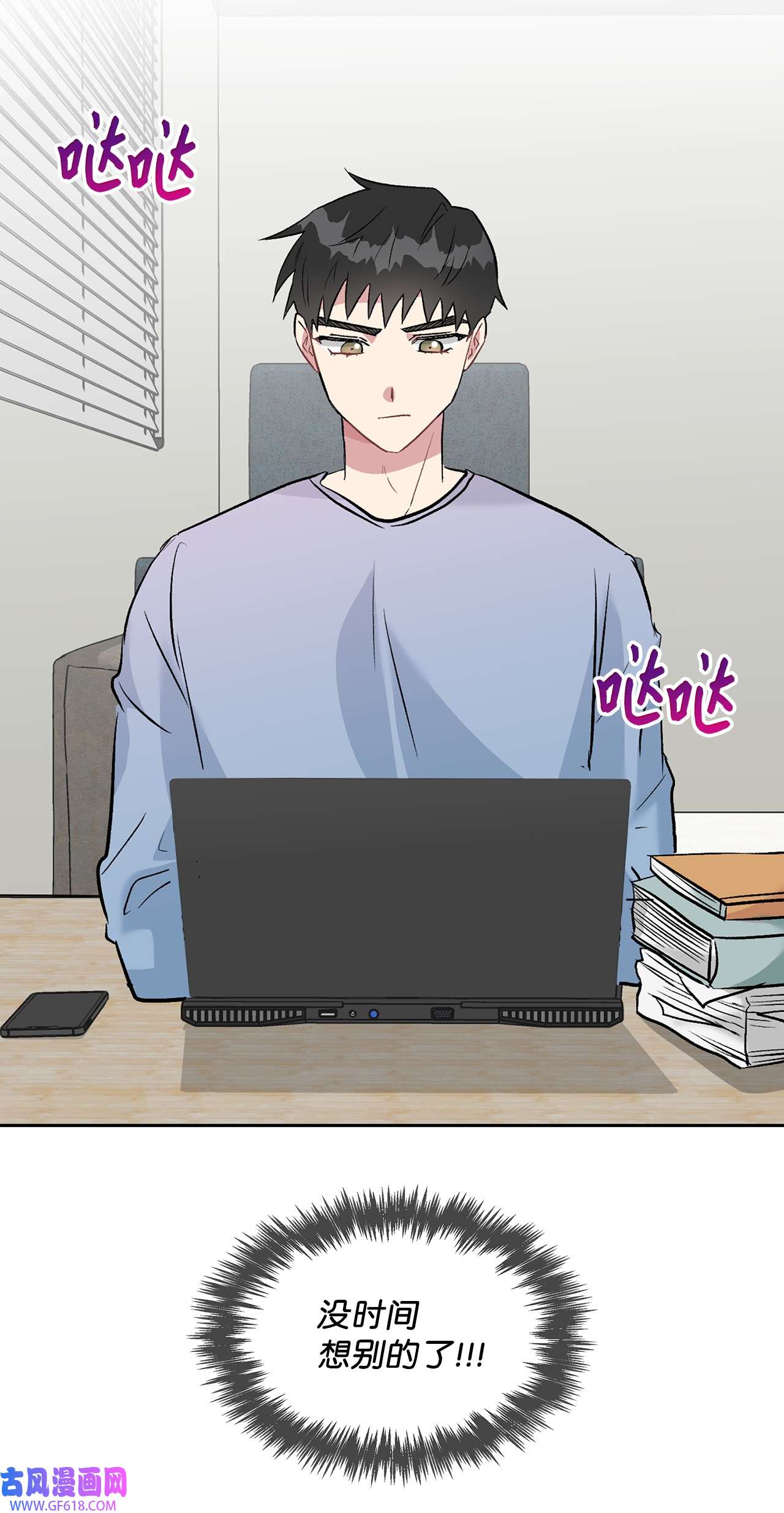 雨滴12 发现名片