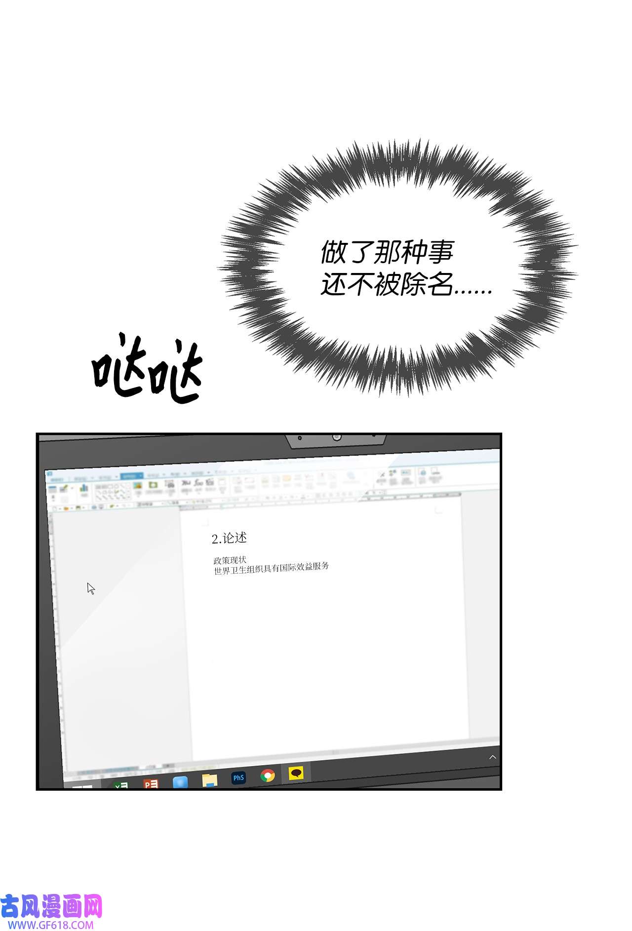 雨滴12 发现名片