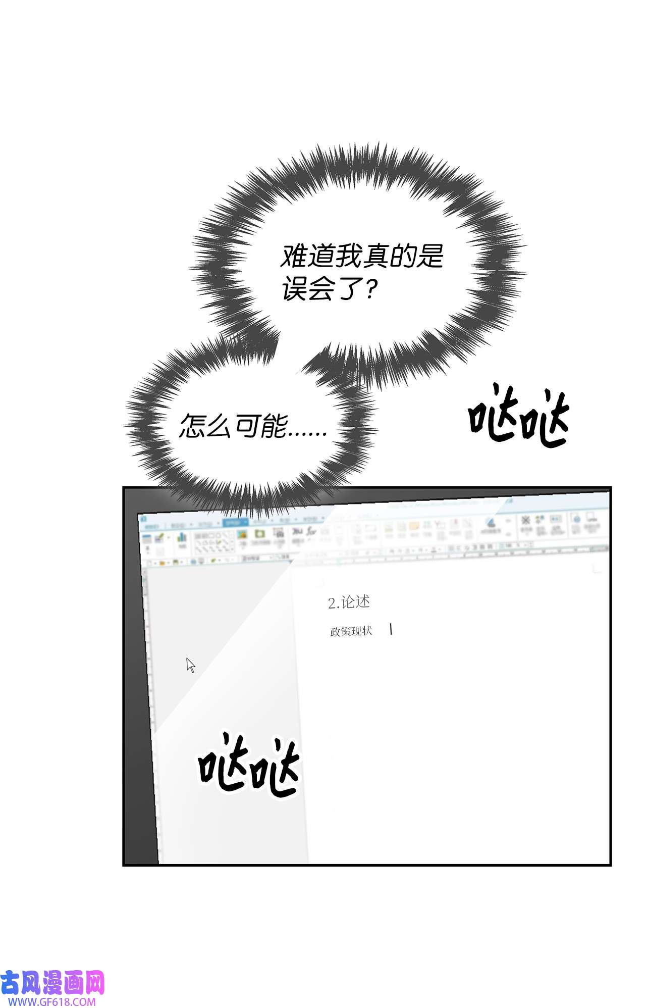 雨滴12 发现名片