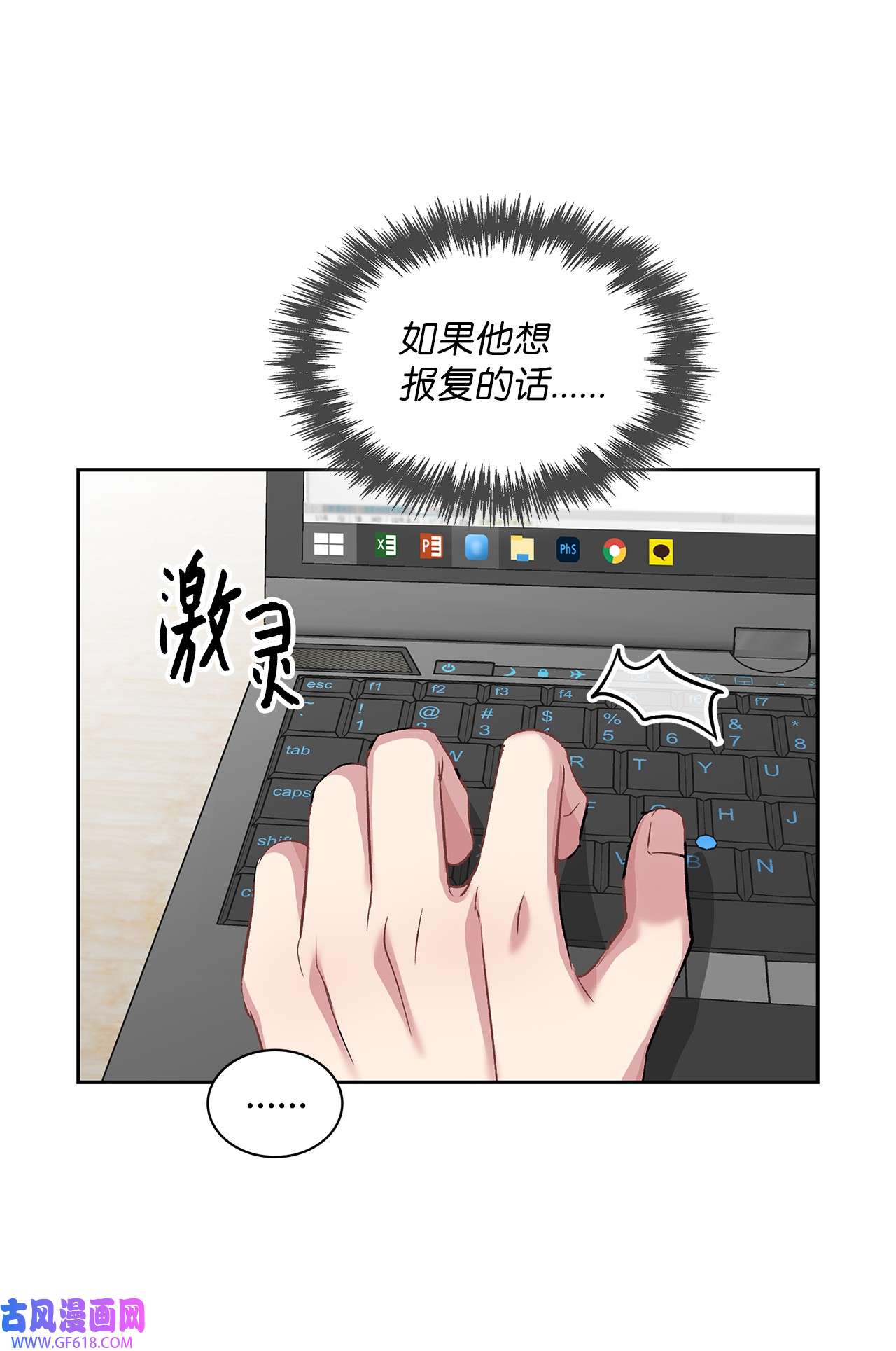 雨滴12 发现名片