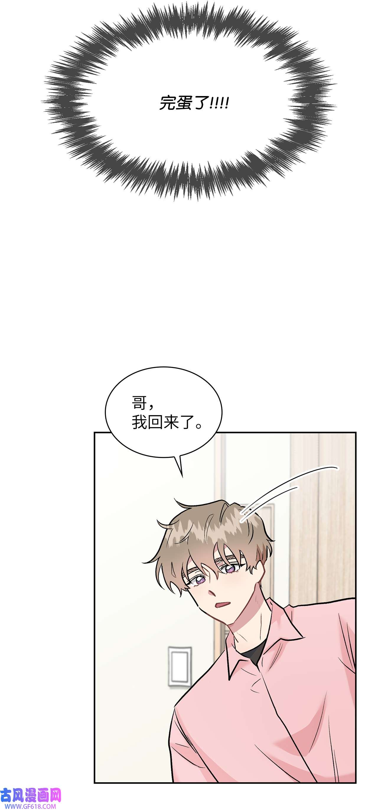 雨滴12 发现名片