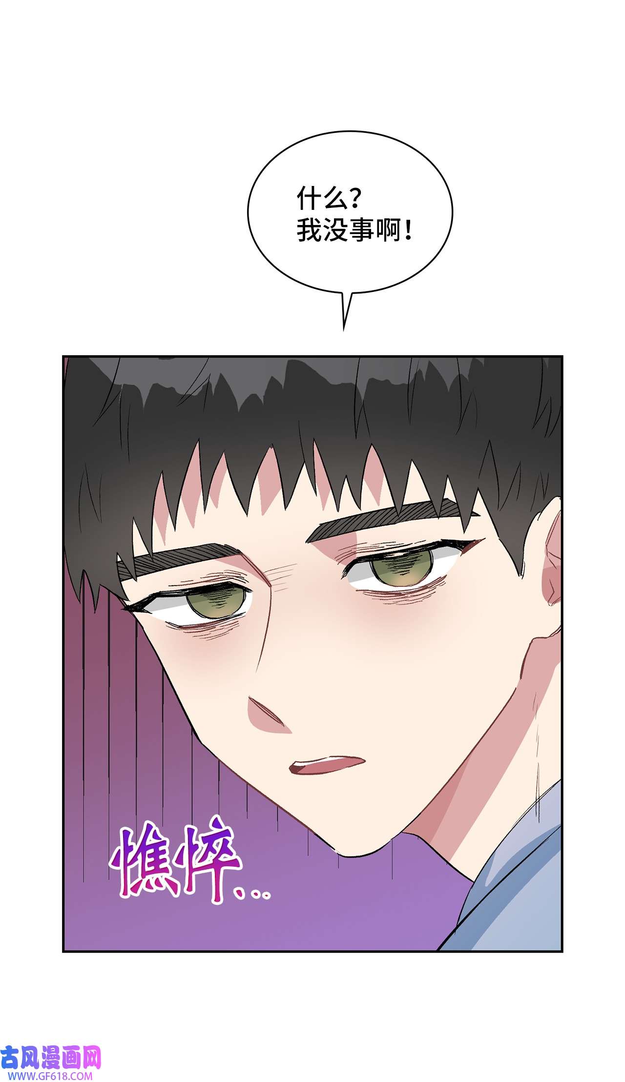 雨滴12 发现名片